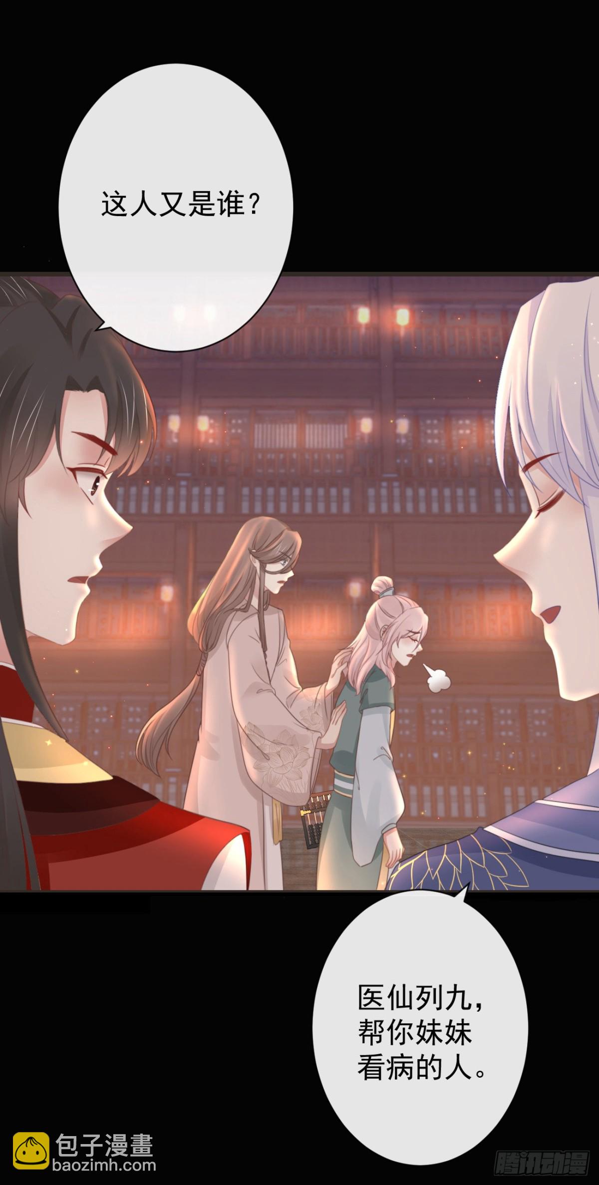 🍛前無古人 48-不可能实现的犯罪 第10页