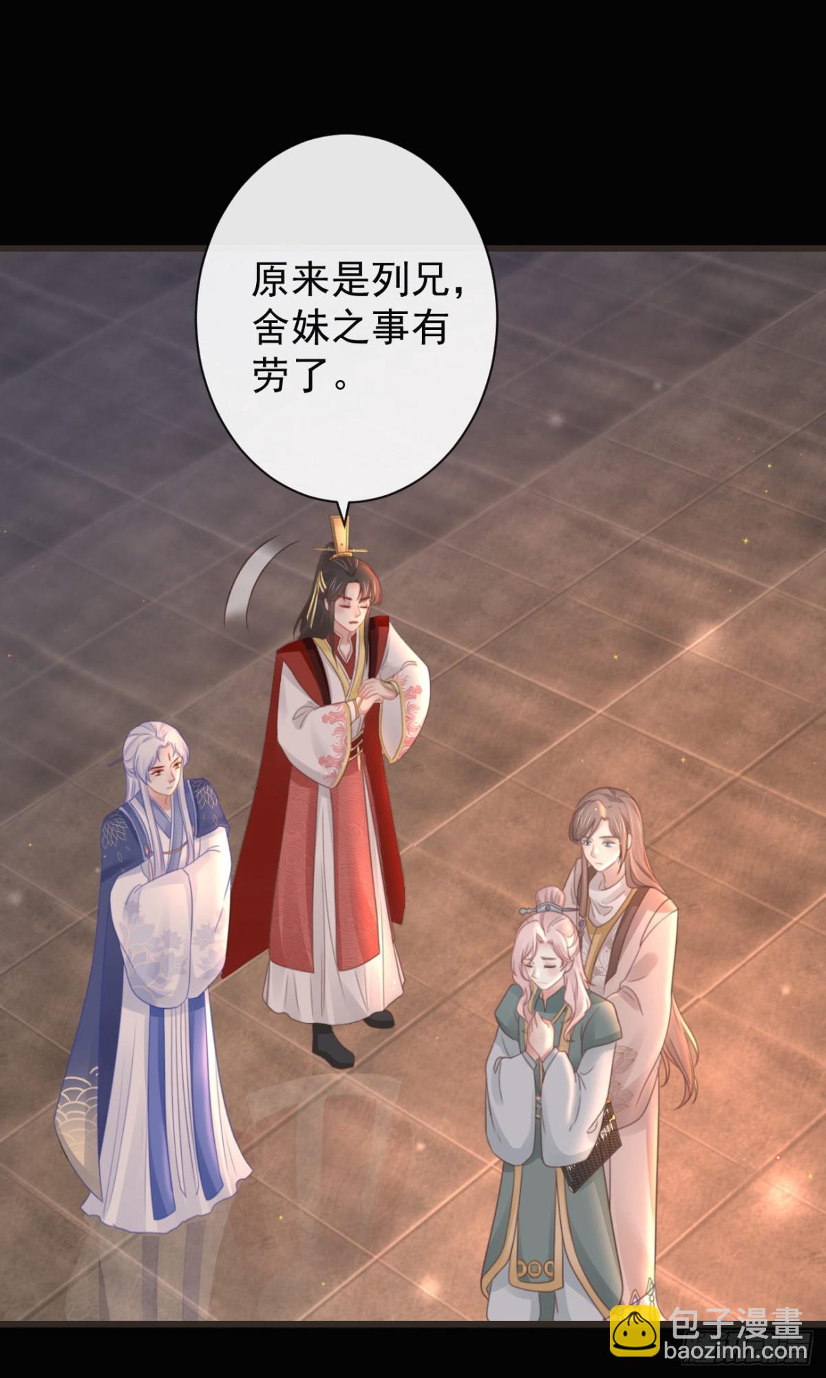 🍛前無古人 48-不可能实现的犯罪 第11页