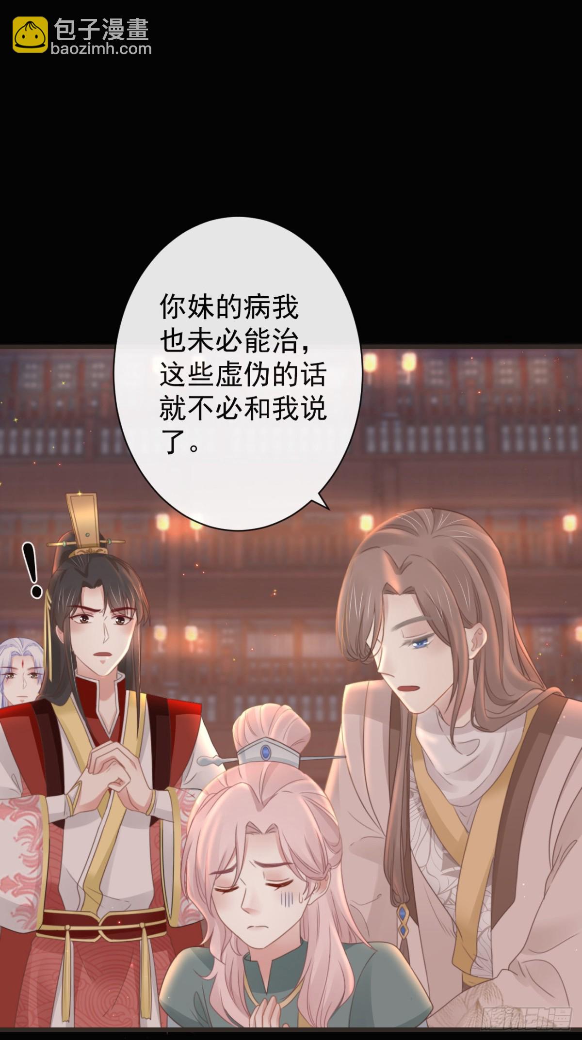🍛前無古人 48-不可能实现的犯罪 第12页