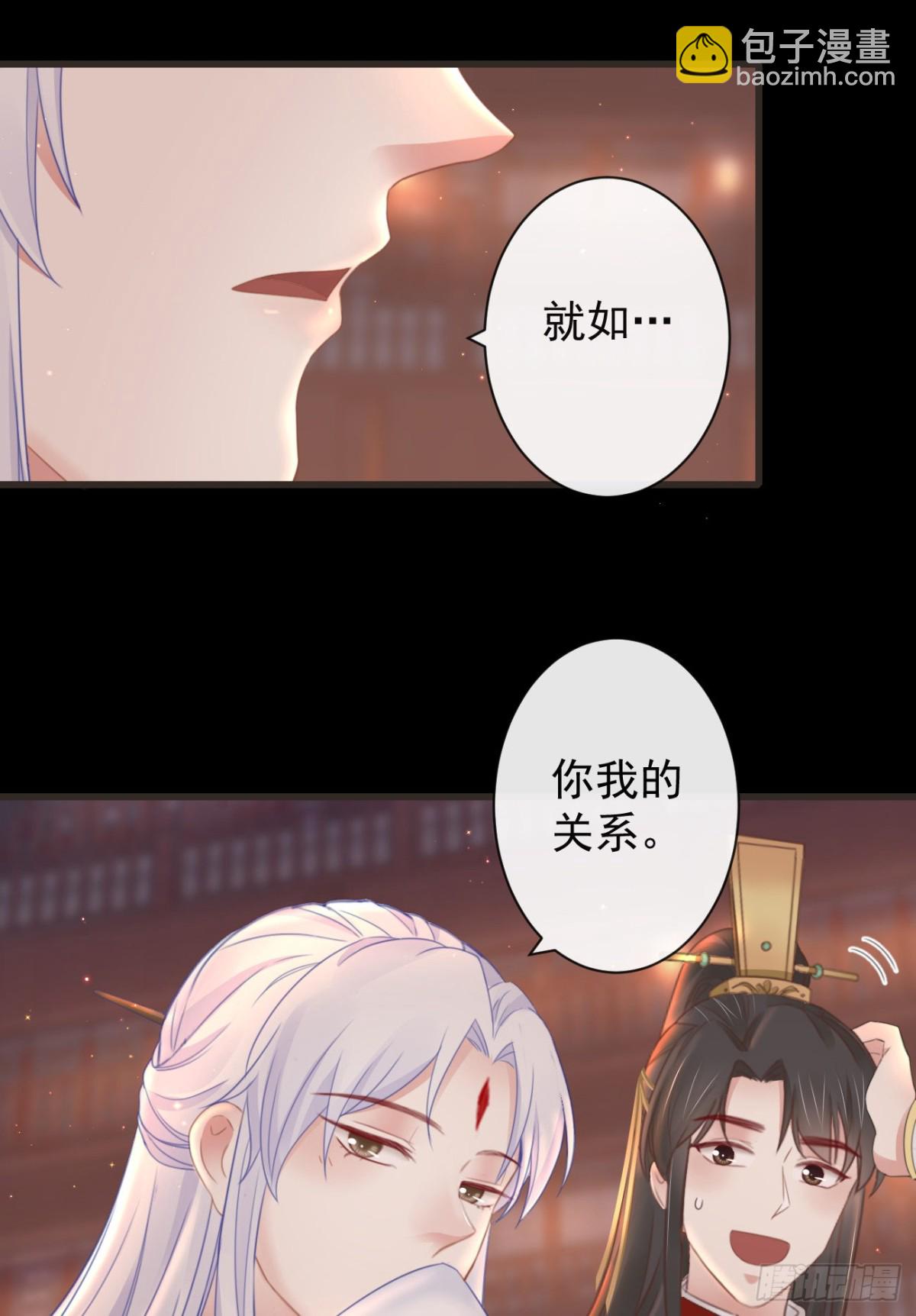 🍛前無古人 48-不可能实现的犯罪 第16页