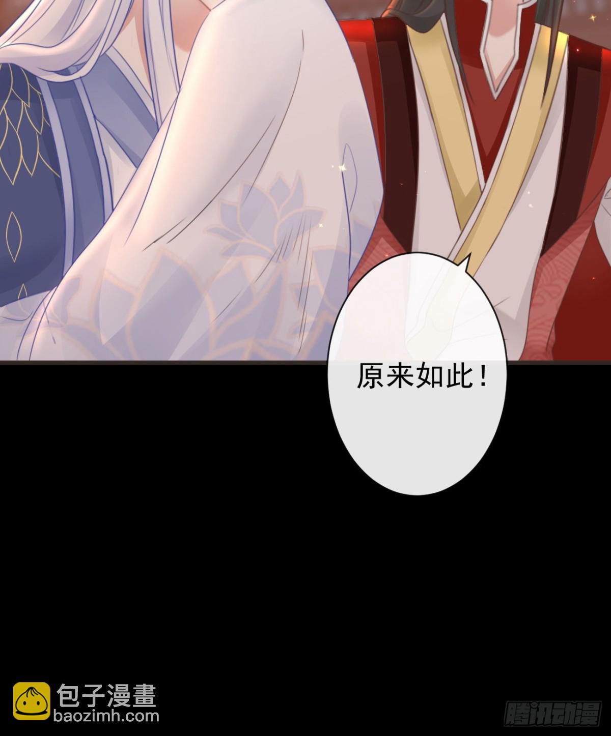 🍛前無古人 48-不可能实现的犯罪 第17页