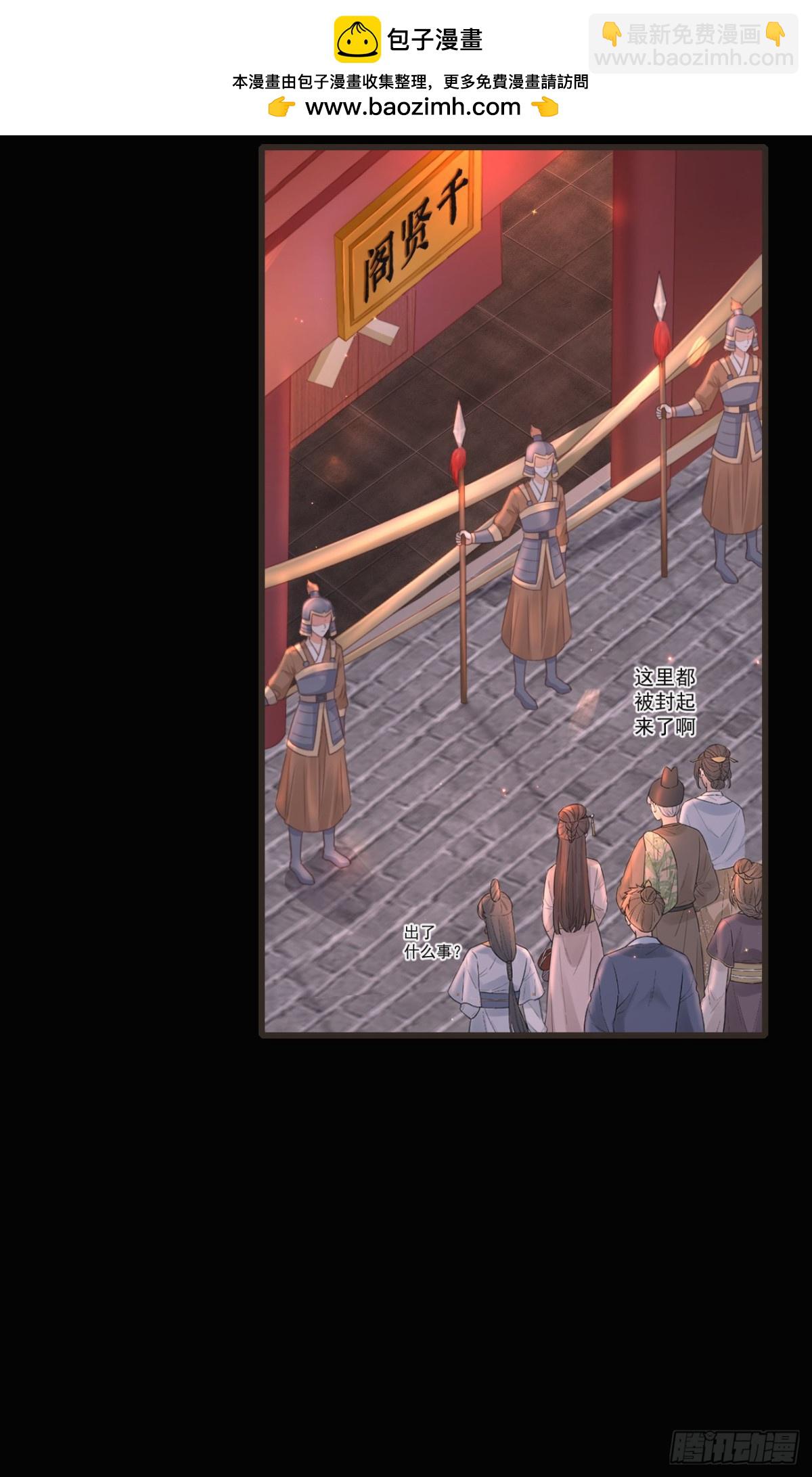 🍛前無古人 48-不可能实现的犯罪 第2页