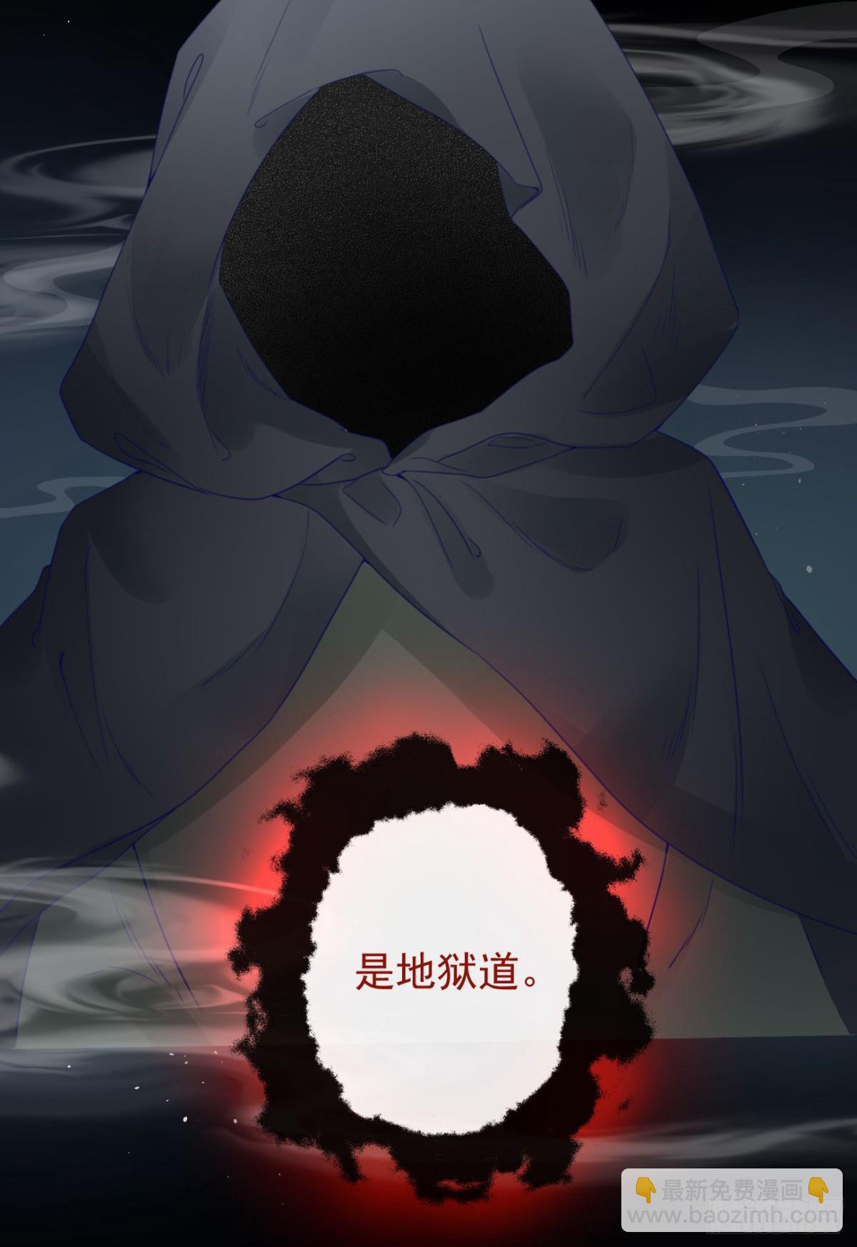 🍛前無古人 48-不可能实现的犯罪 第39页