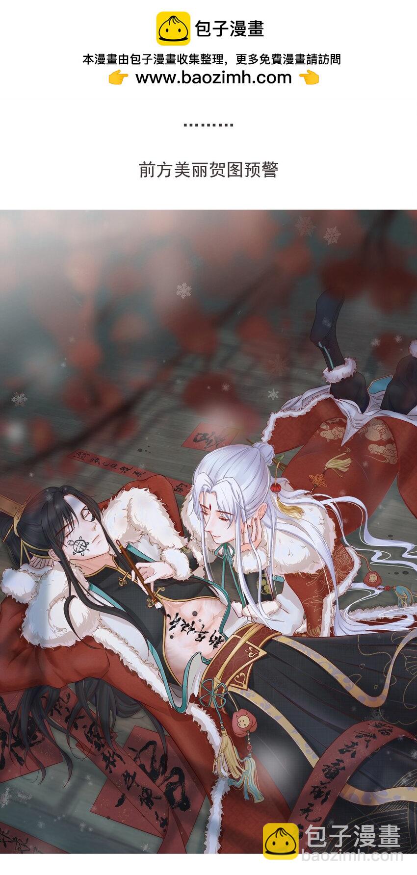 🍛前無古人 新年活动—问卷抽奖 第2页