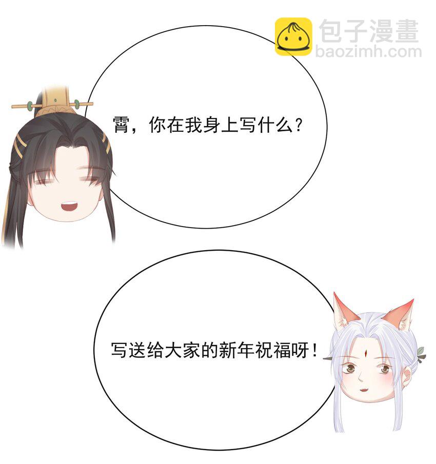 🍛前無古人 新年活动—问卷抽奖 第3页