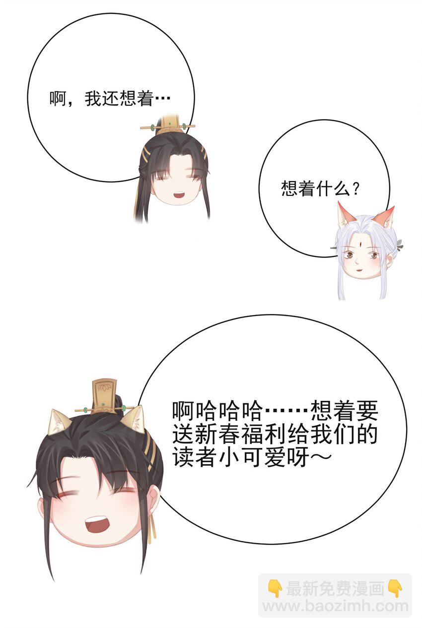 🍛前無古人 新年活动—问卷抽奖 第4页