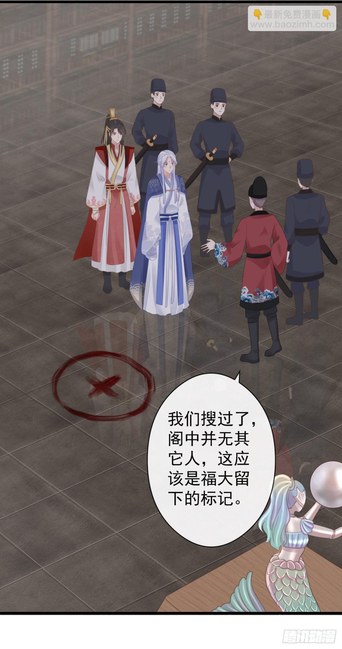 🍛前無古人 53-怪我咯 第18页