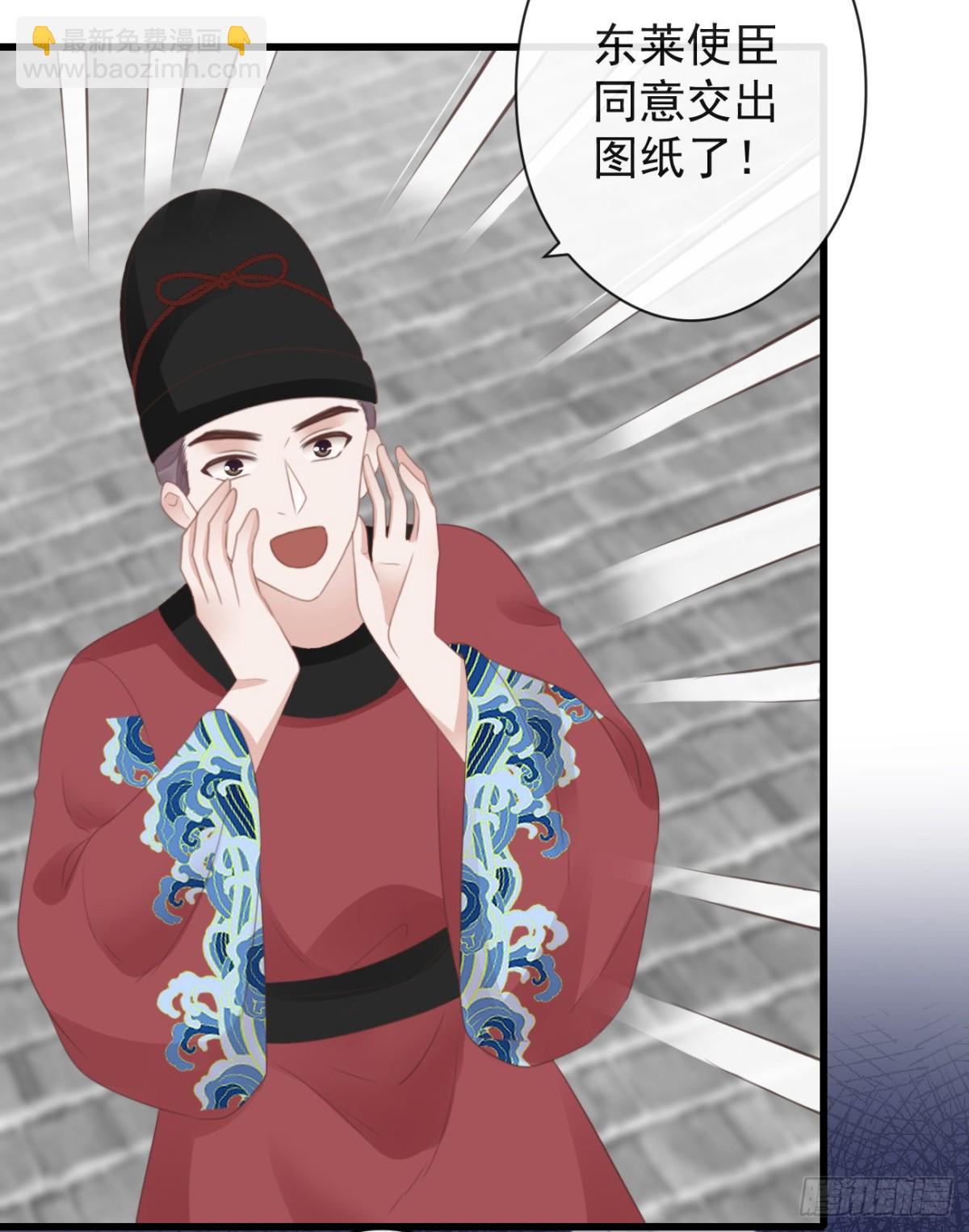 🍛前無古人 55-罗霄的秘密 第26页