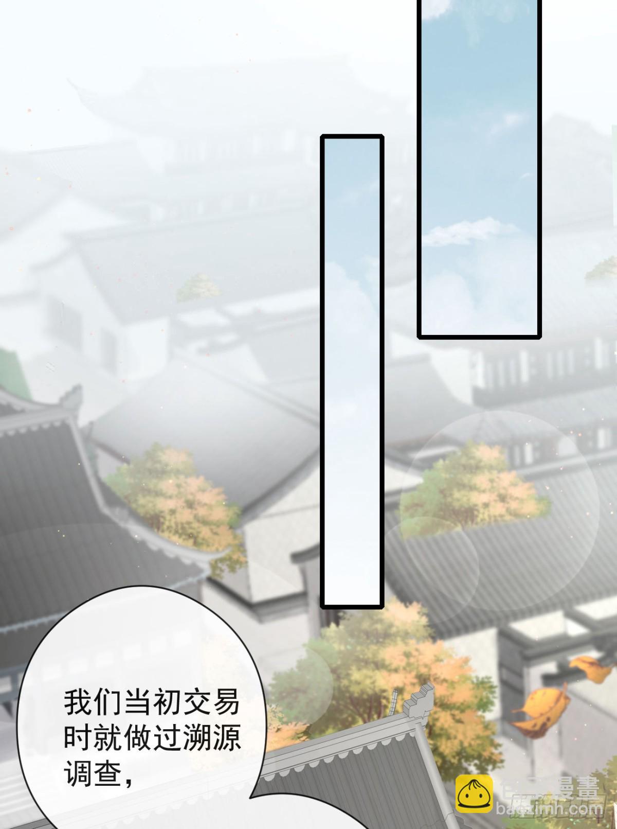 🍛前無古人 55-罗霄的秘密 第34页