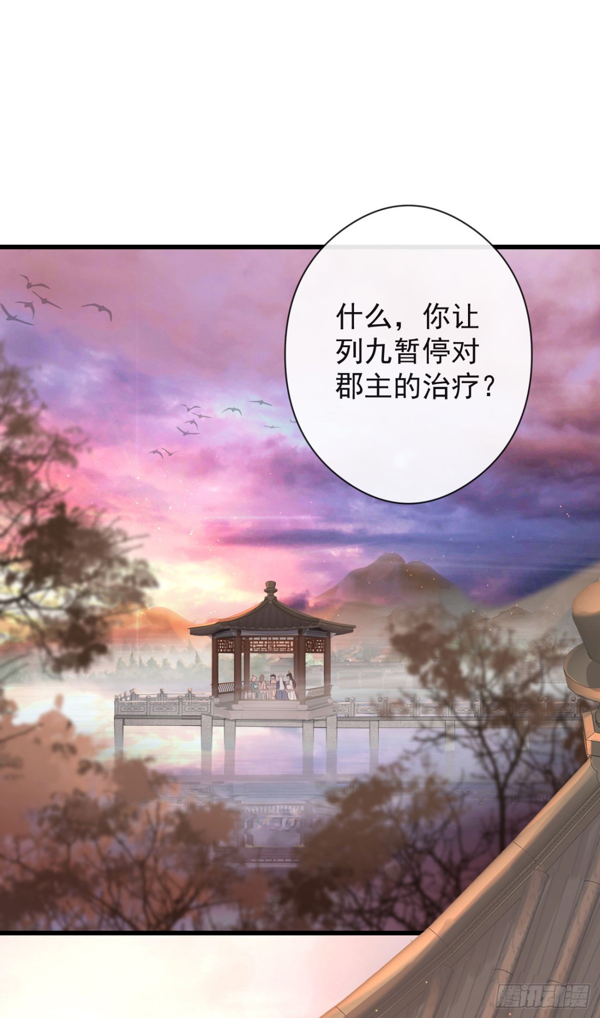 🍛前無古人 57-你晚上自己睡吧 第1页