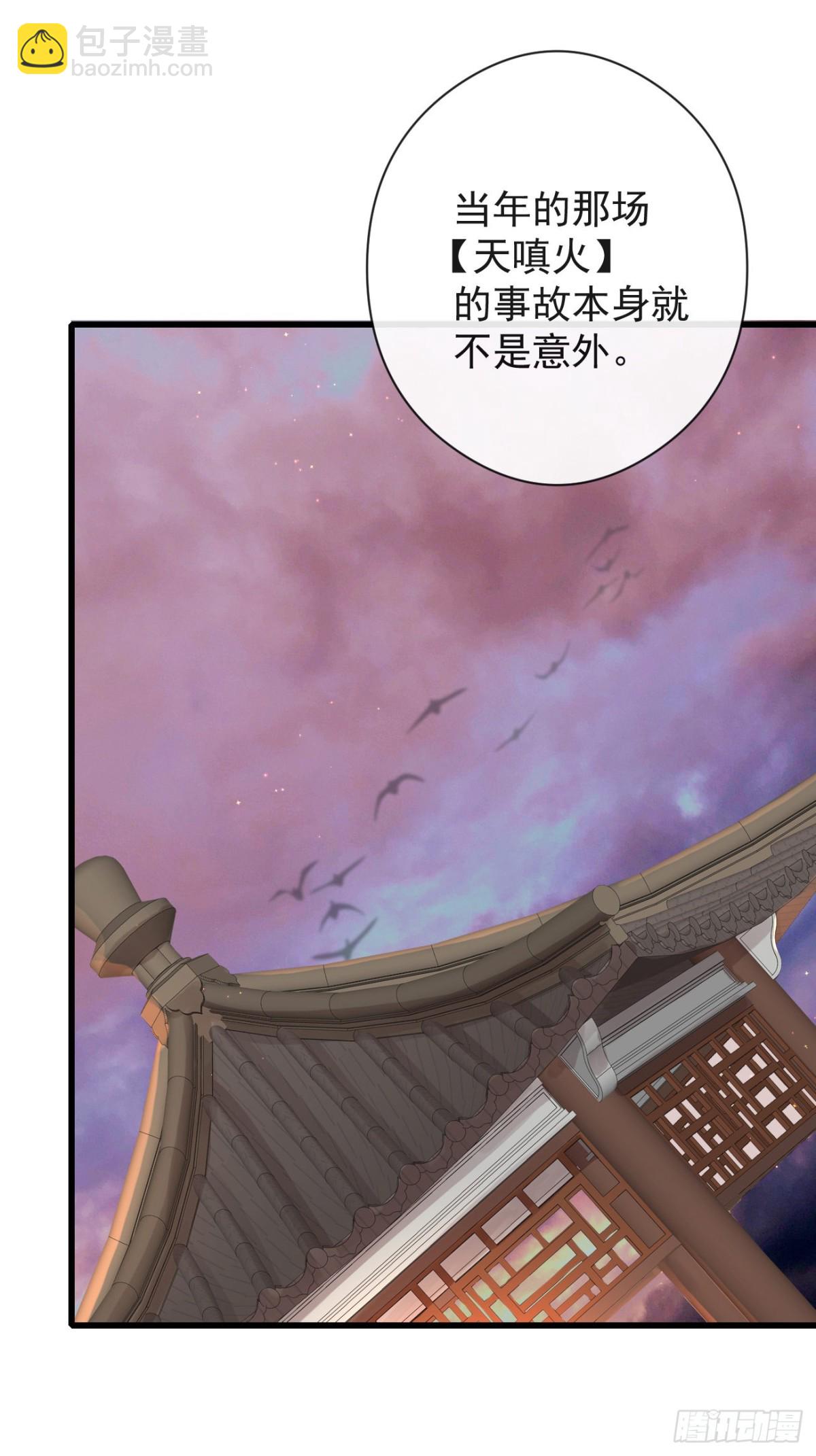 🍛前無古人 57-你晚上自己睡吧 第16页