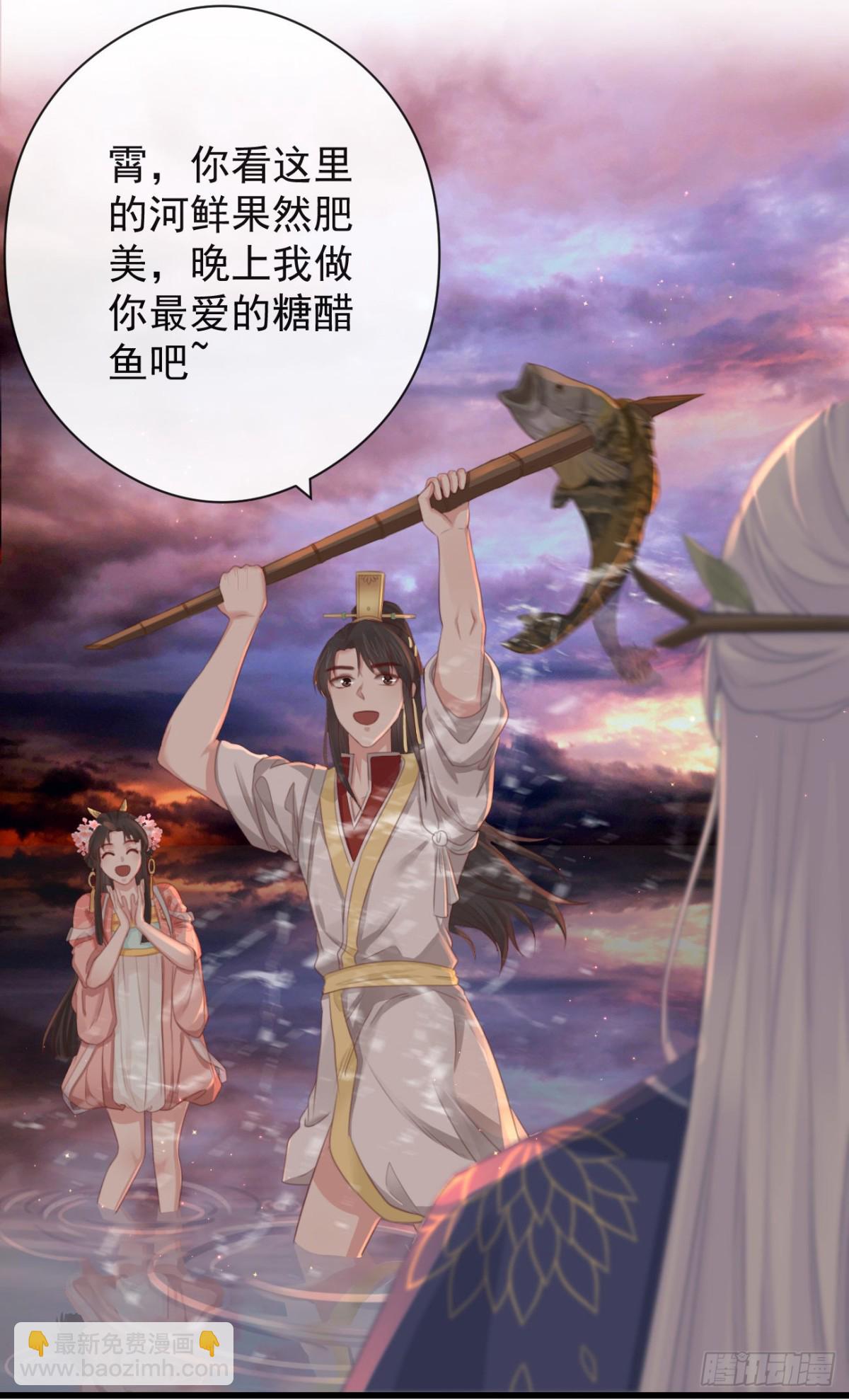 🍛前無古人 57-你晚上自己睡吧 第32页