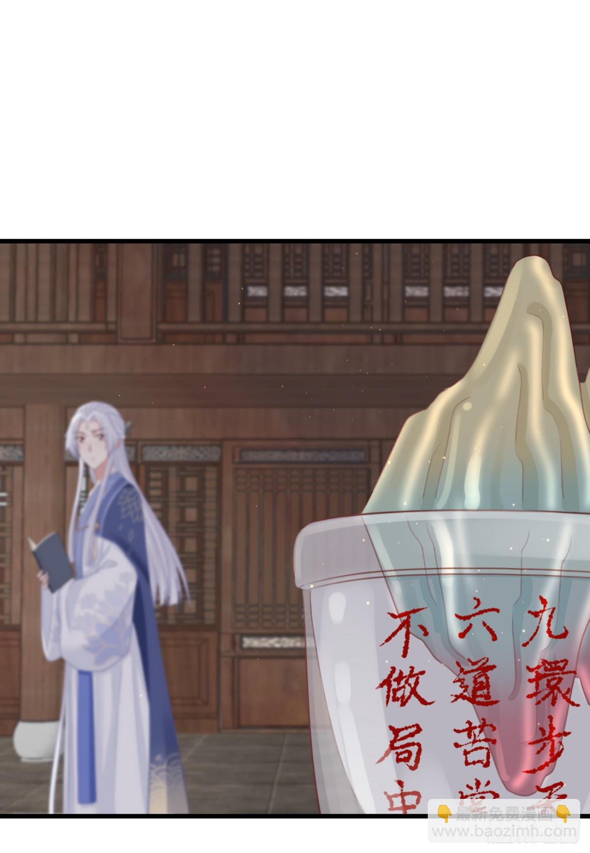 🍛前無古人 63-月影迷踪 第14页