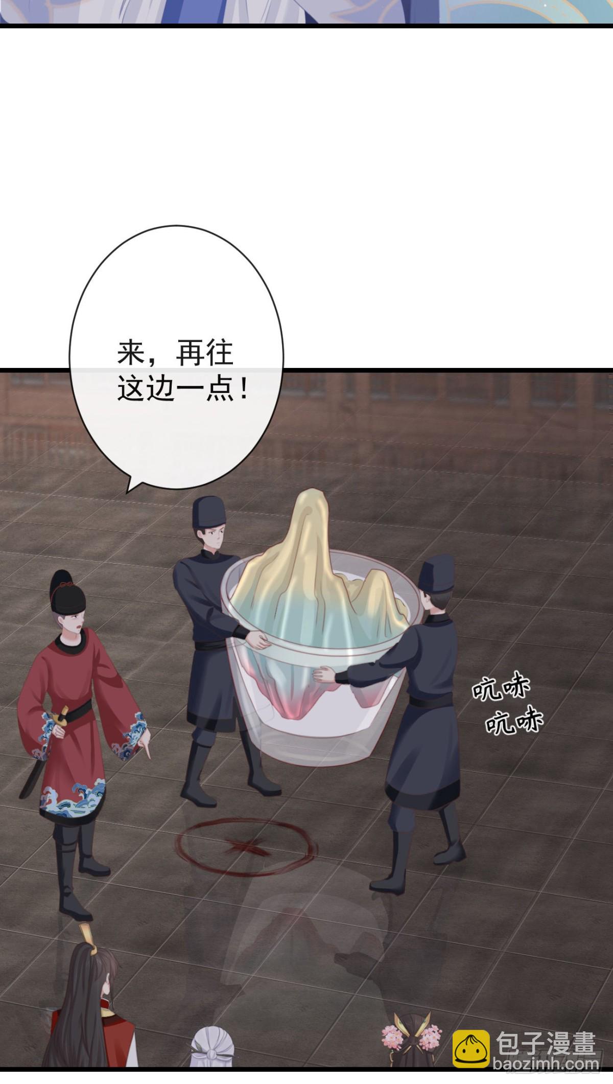 🍛前無古人 63-月影迷踪 第18页