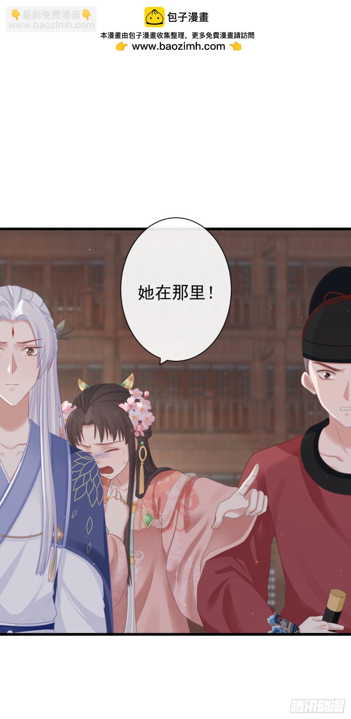 🍛前無古人 63-月影迷踪 第2页