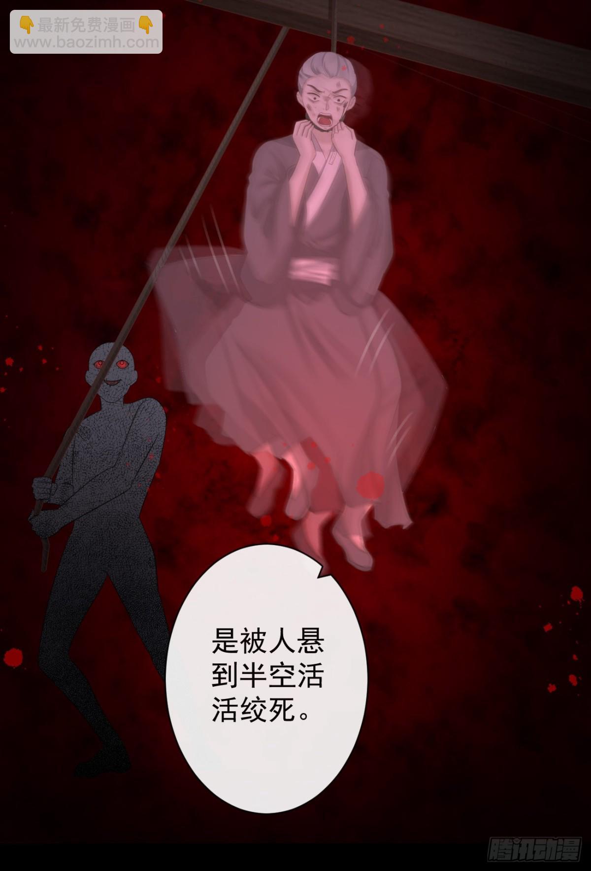 🍛前無古人 65-我做了一个噩梦 第11页