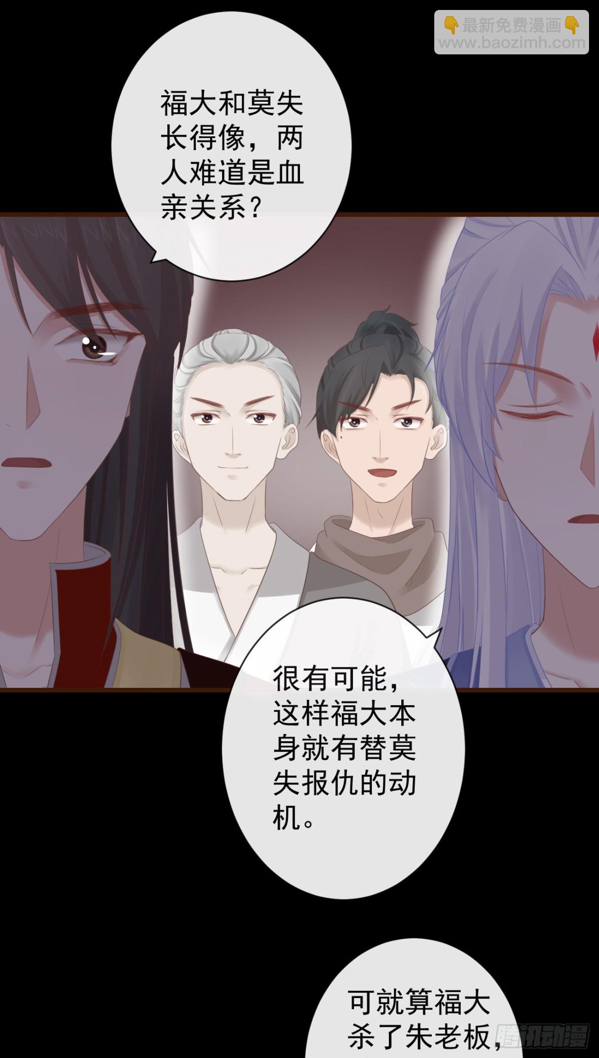 🍛前無古人 65-我做了一个噩梦 第12页