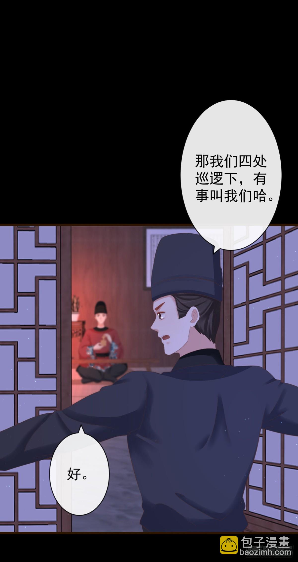 🍛前無古人 65-我做了一个噩梦 第16页