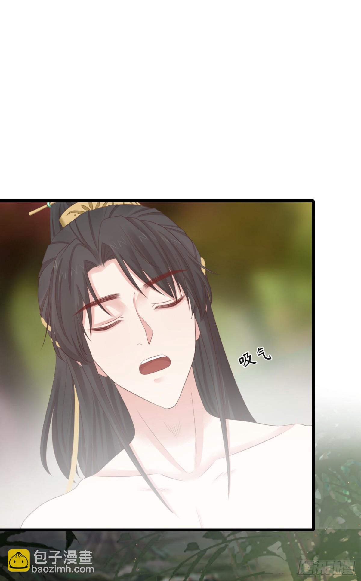 🍛前無古人 67-别怕，都交给我吧 第34页