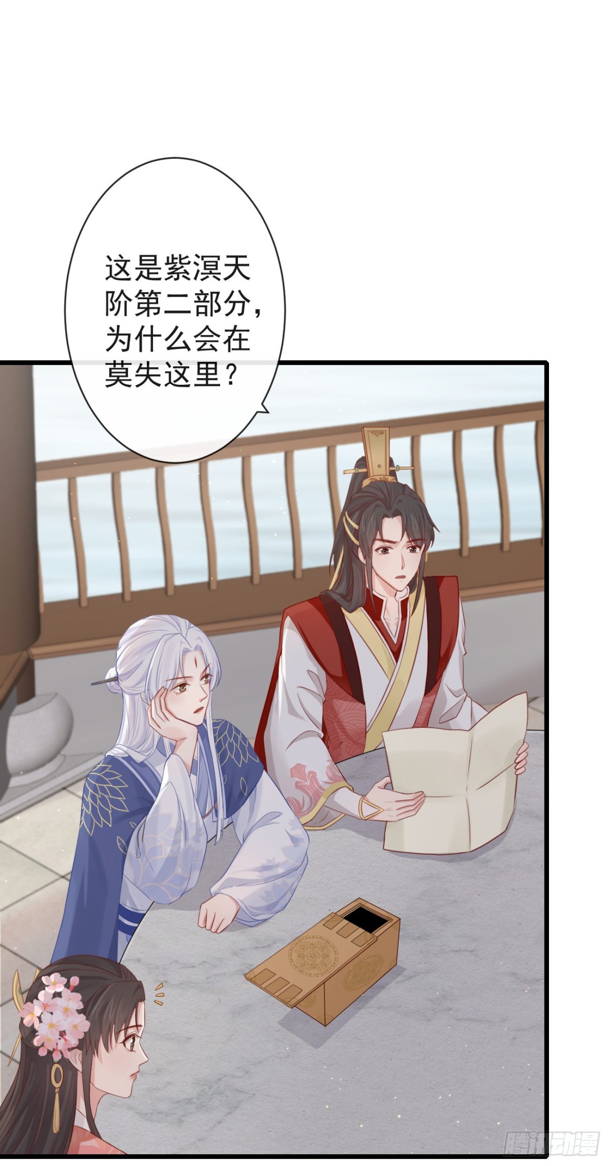 🍛前無古人 69-这次你功不可没 第1页