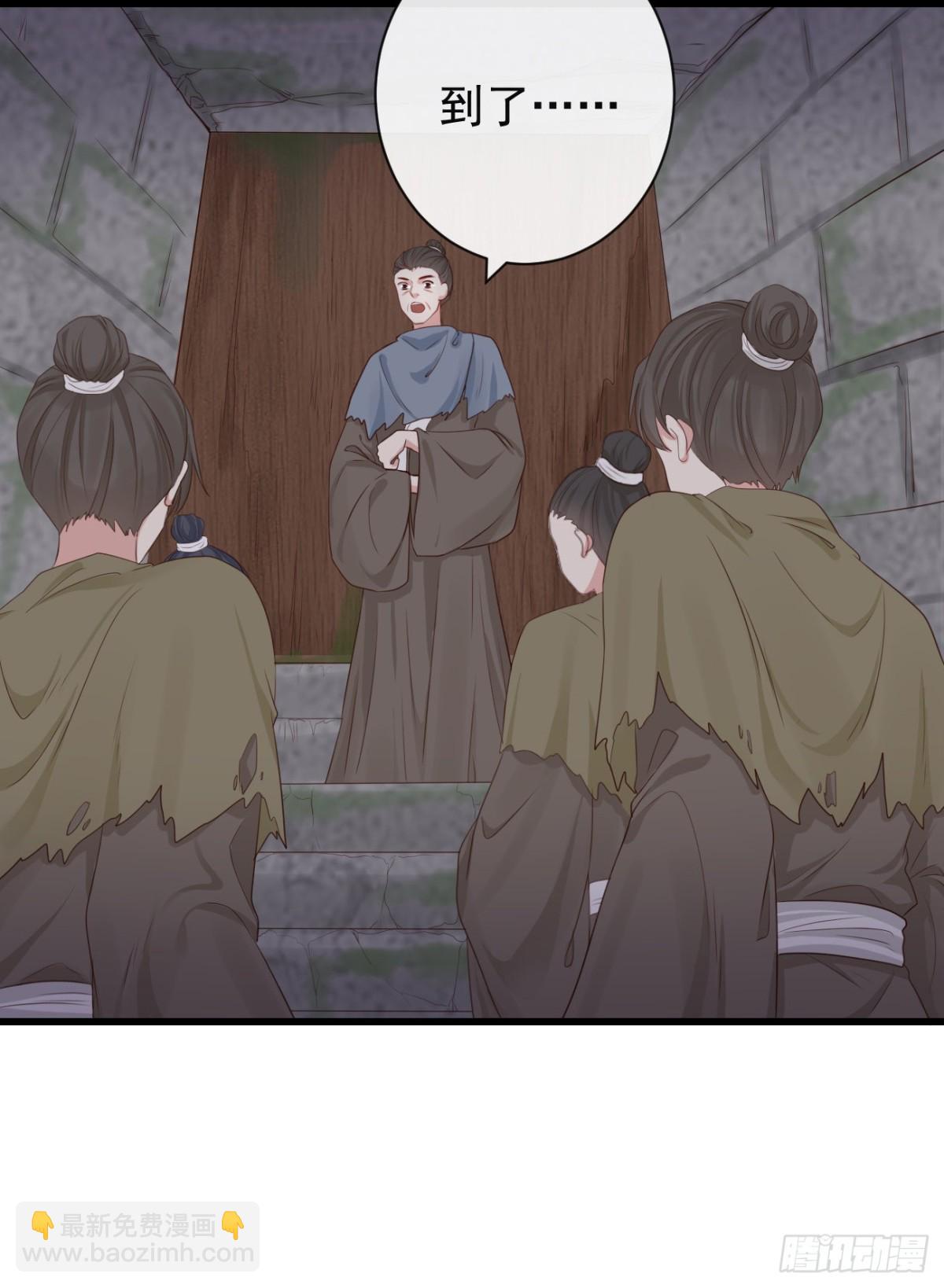 🍛前無古人 69-这次你功不可没 第20页