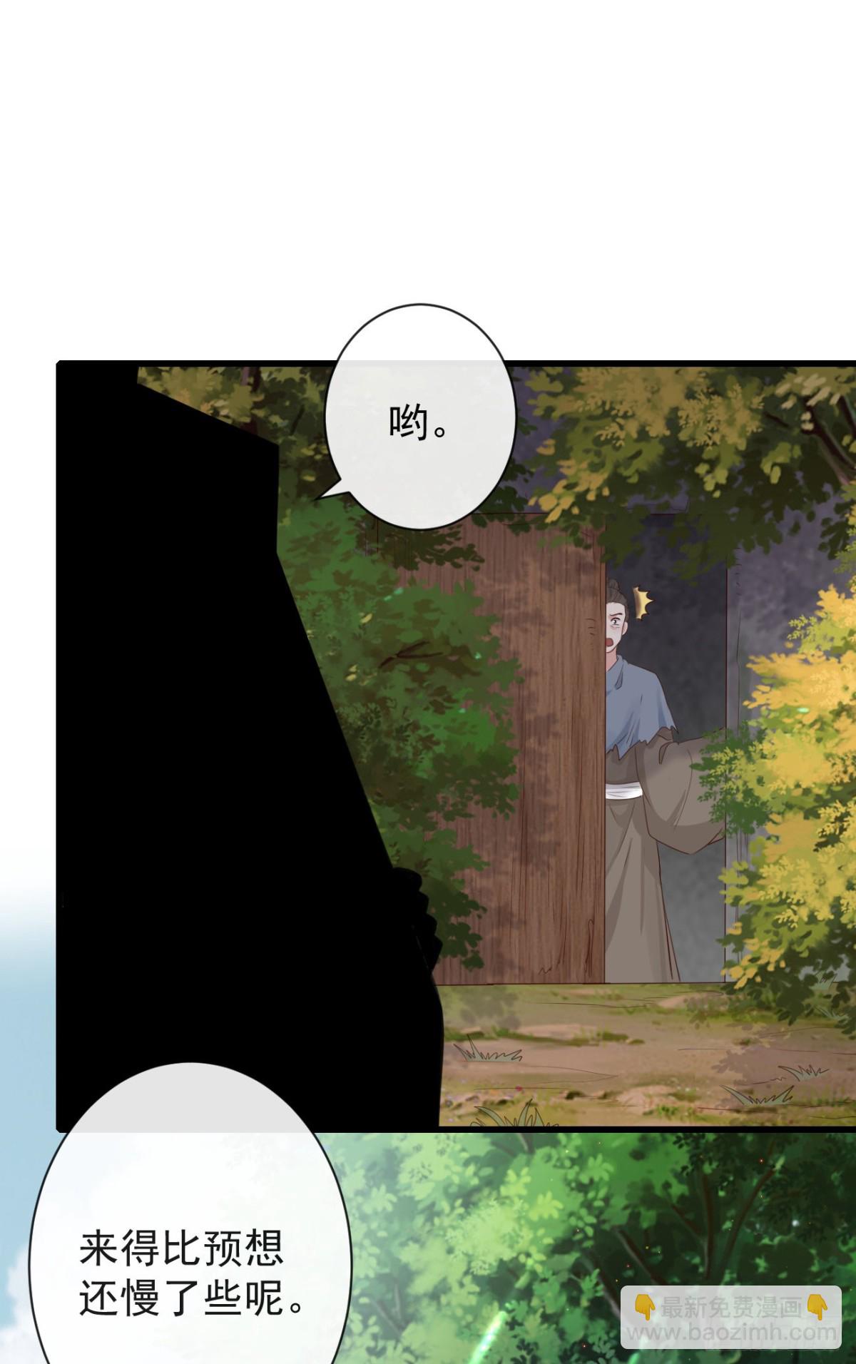 🍛前無古人 69-这次你功不可没 第22页