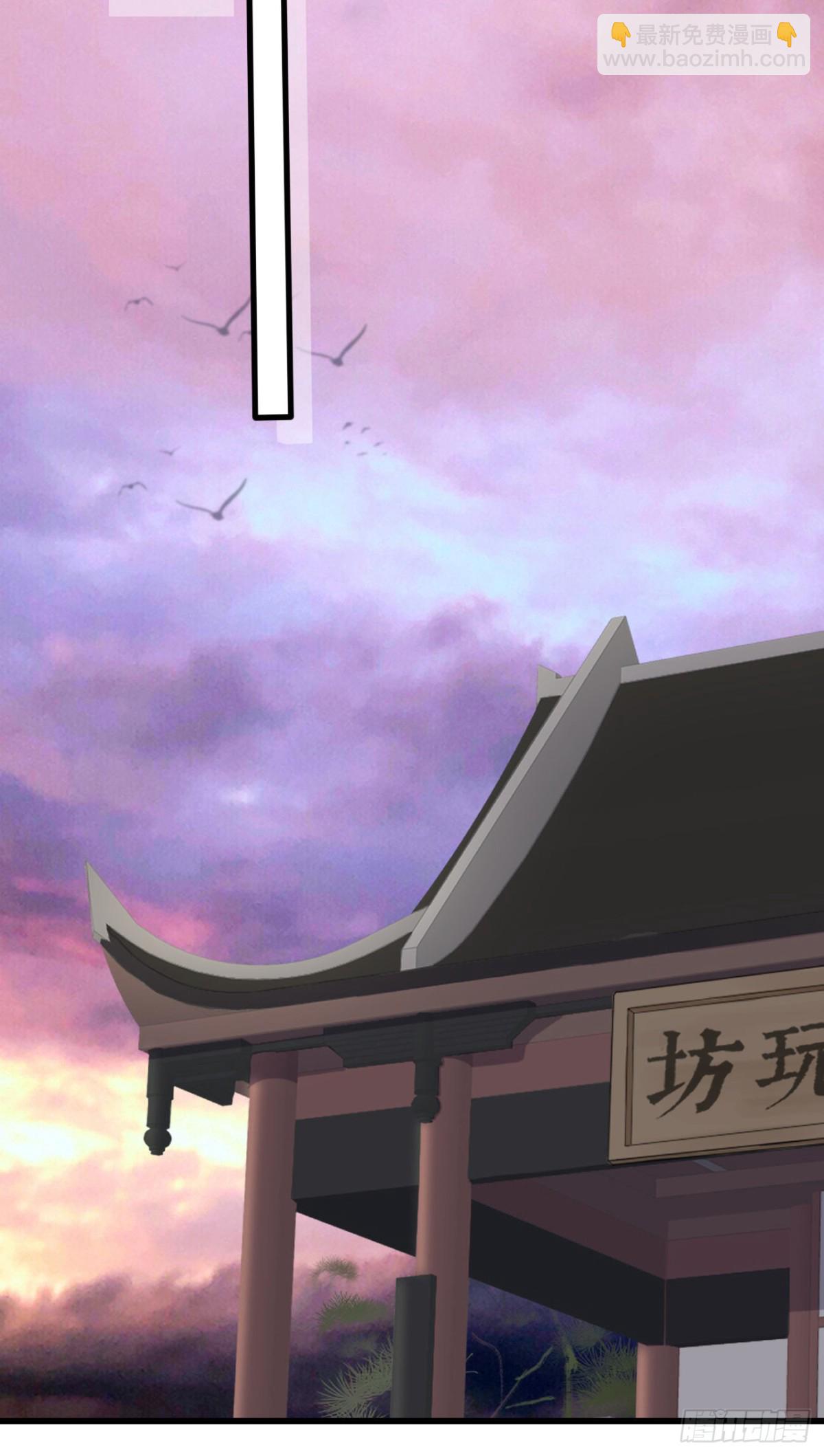 🍛前無古人 69-这次你功不可没 第31页