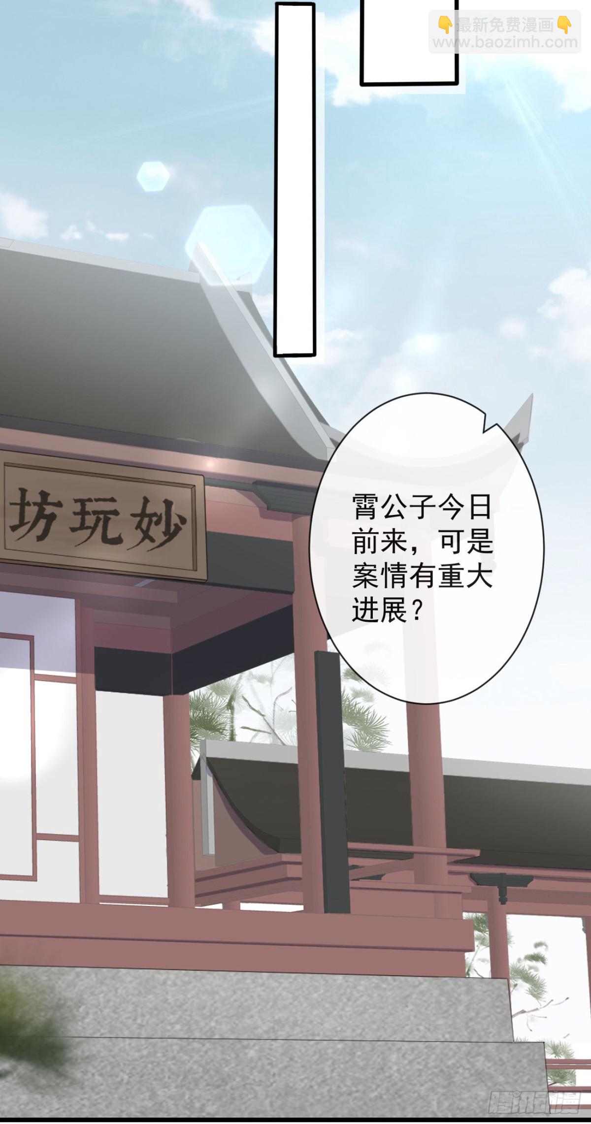 🍛前無古人 69-这次你功不可没 第7页
