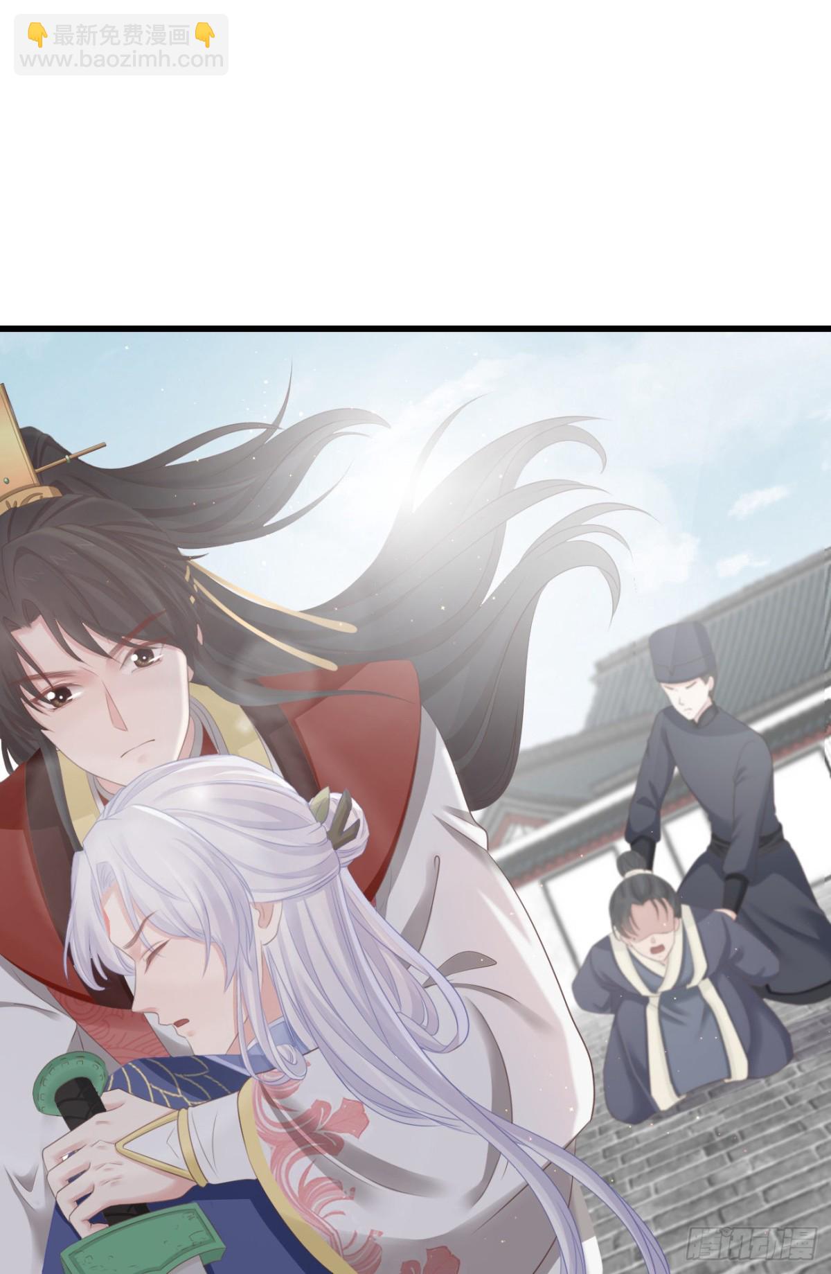 🍛前無古人 71-他不是死了吗？！ 第21页