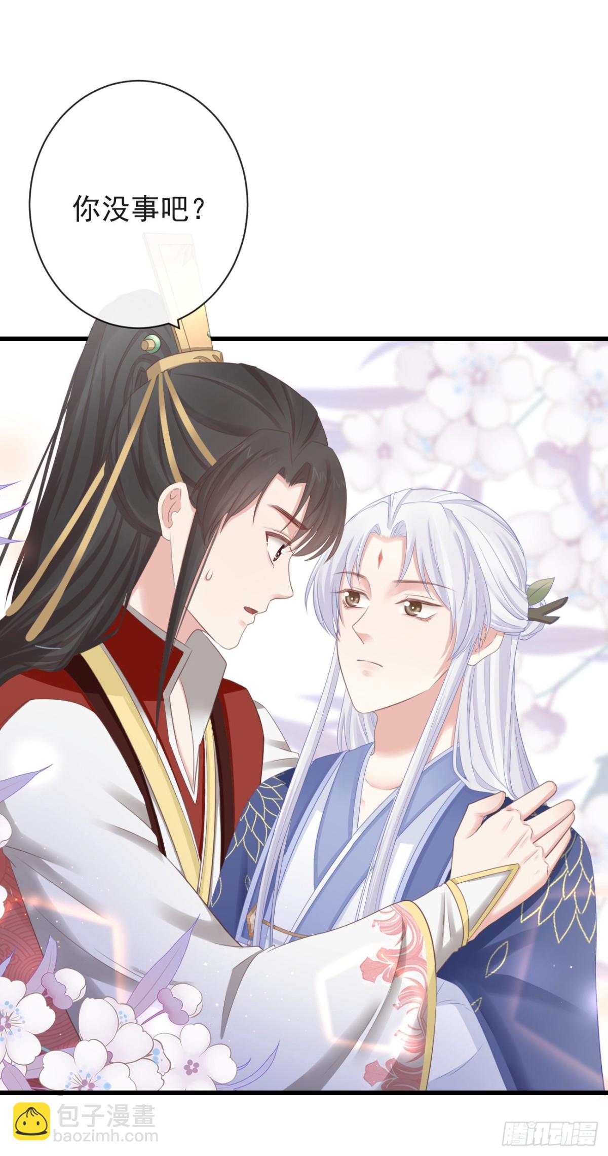 🍛前無古人 71-他不是死了吗？！ 第23页