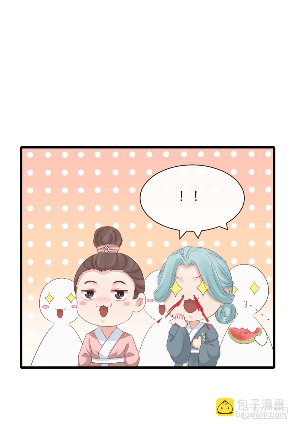 🍛前無古人 71-他不是死了吗？！ 第24页