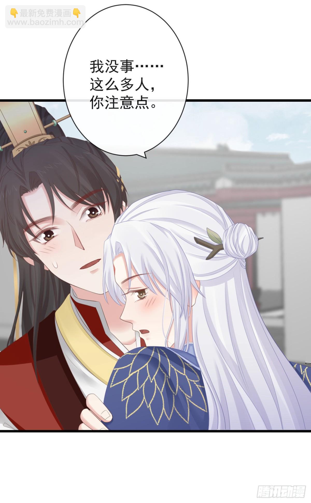 🍛前無古人 71-他不是死了吗？！ 第25页