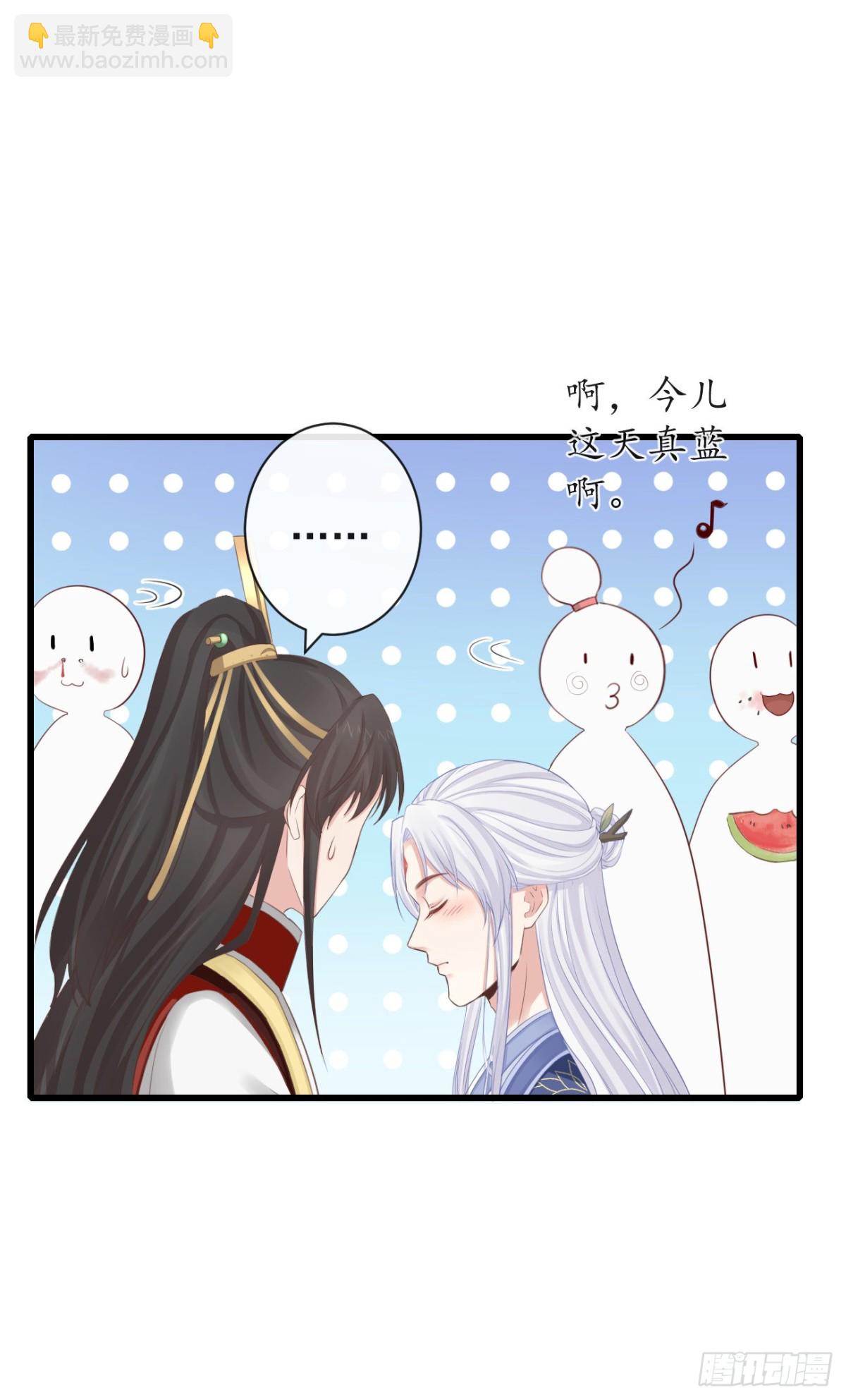 🍛前無古人 71-他不是死了吗？！ 第26页