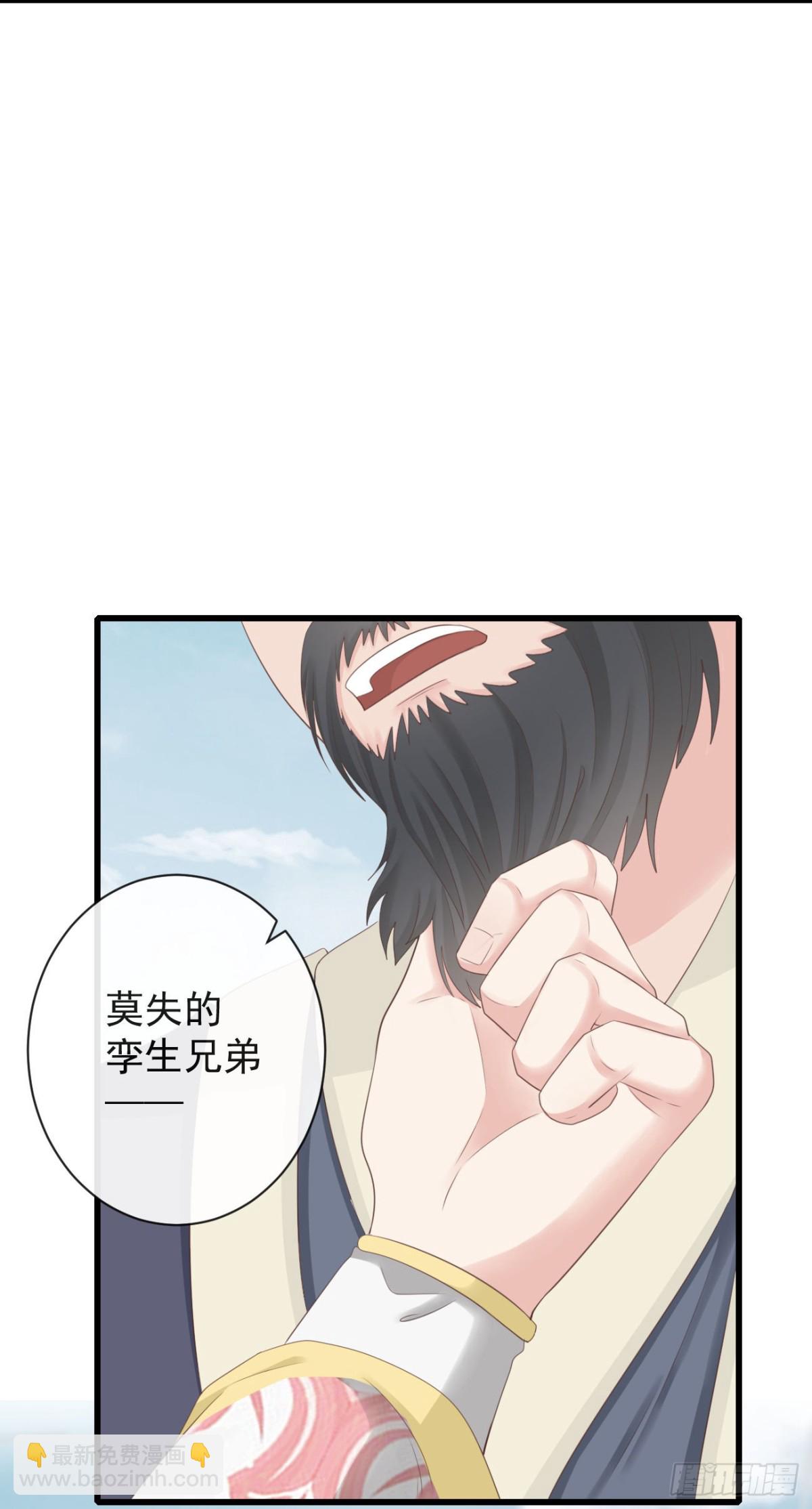 🍛前無古人 71-他不是死了吗？！ 第6页