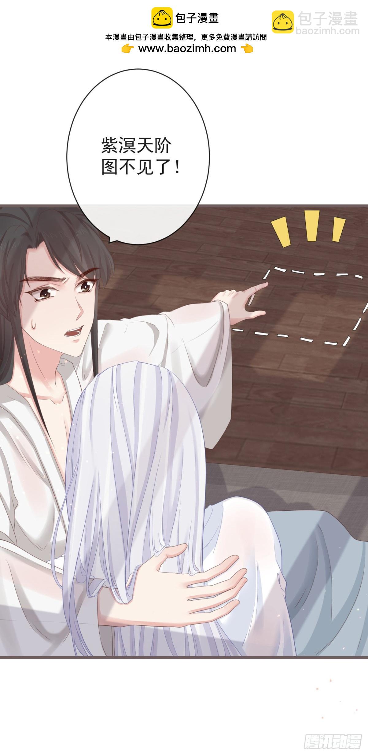 🍛前無古人 75-先收点利息 第15页