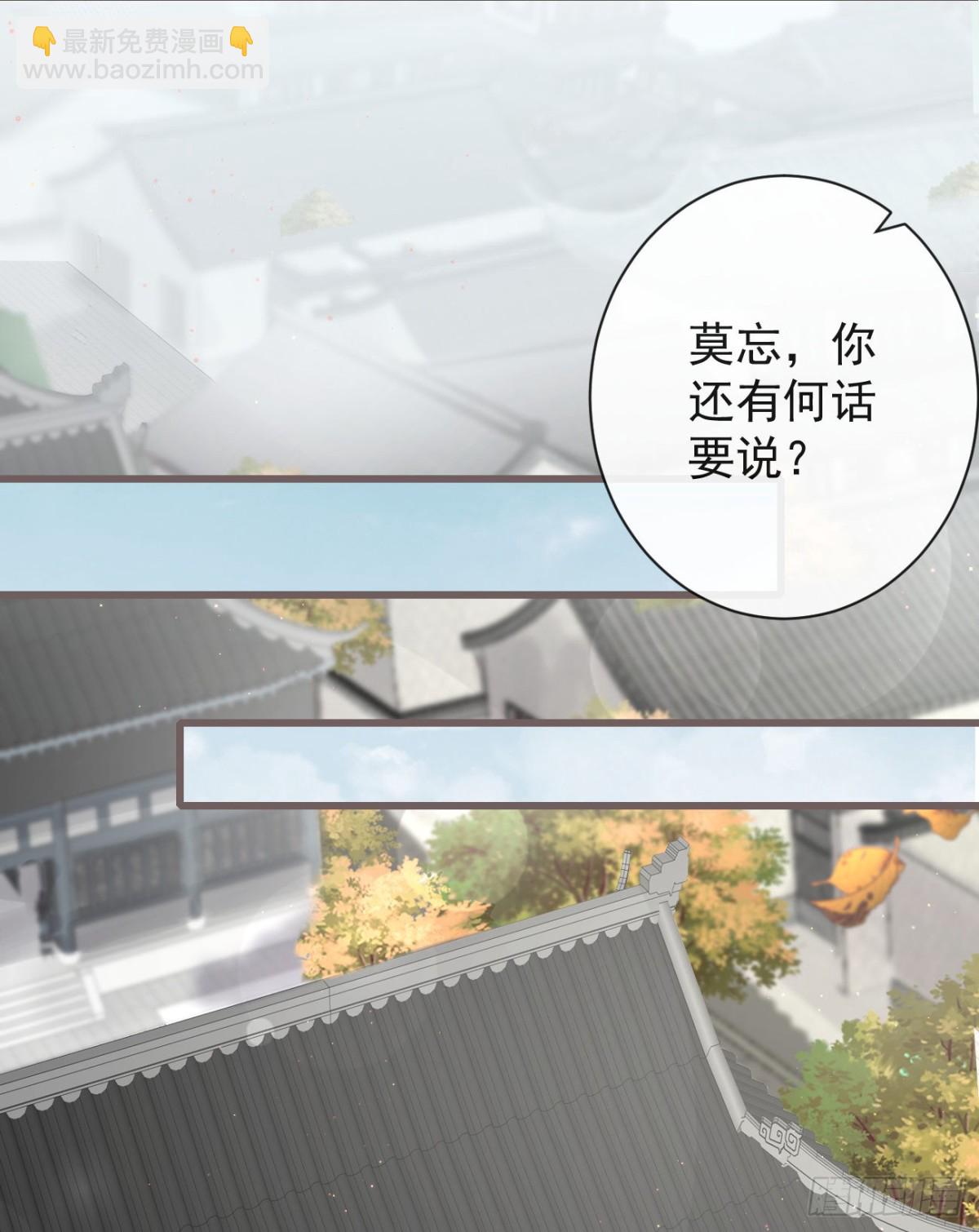 🍛前無古人 75-先收点利息 第24页