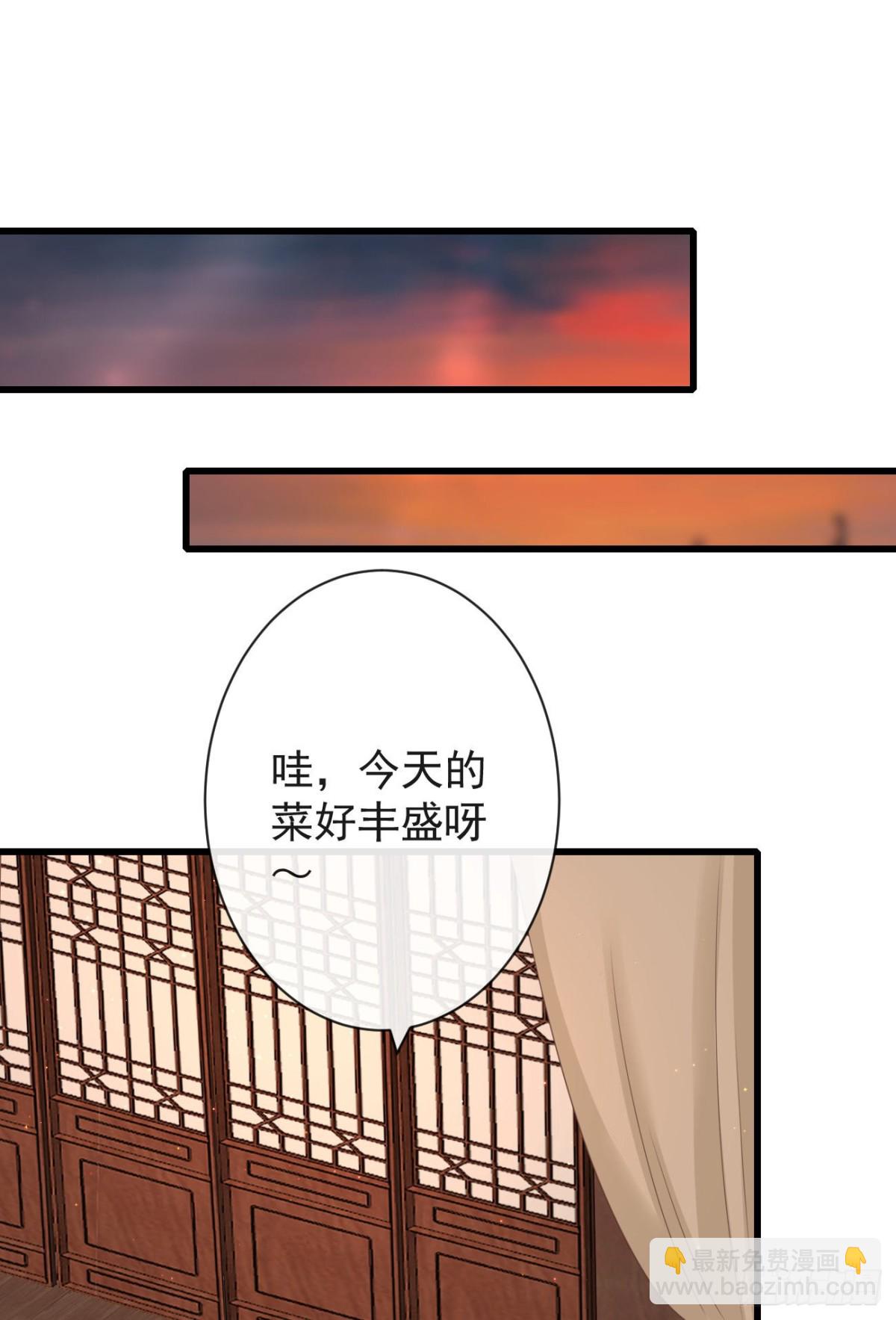 🍛前無古人 75-先收点利息 第4页