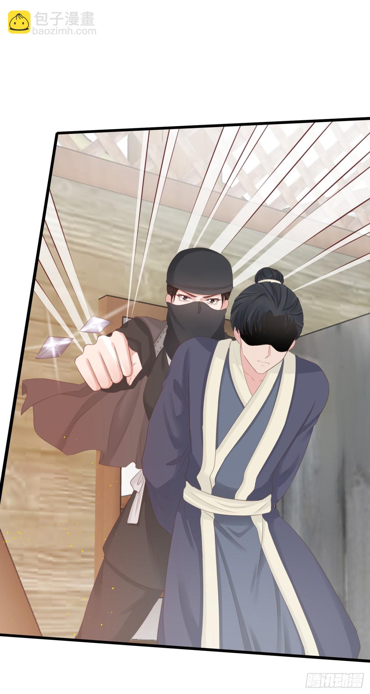 🍛前無古人 77-竟敢调戏本神君！ 第22页