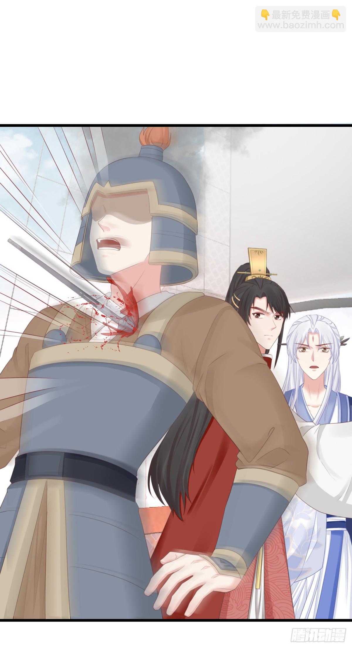 🍛前無古人 77-竟敢调戏本神君！ 第23页