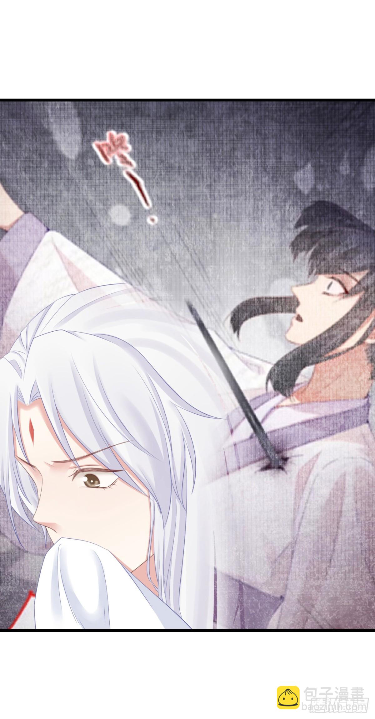 🍛前無古人 77-竟敢调戏本神君！ 第27页