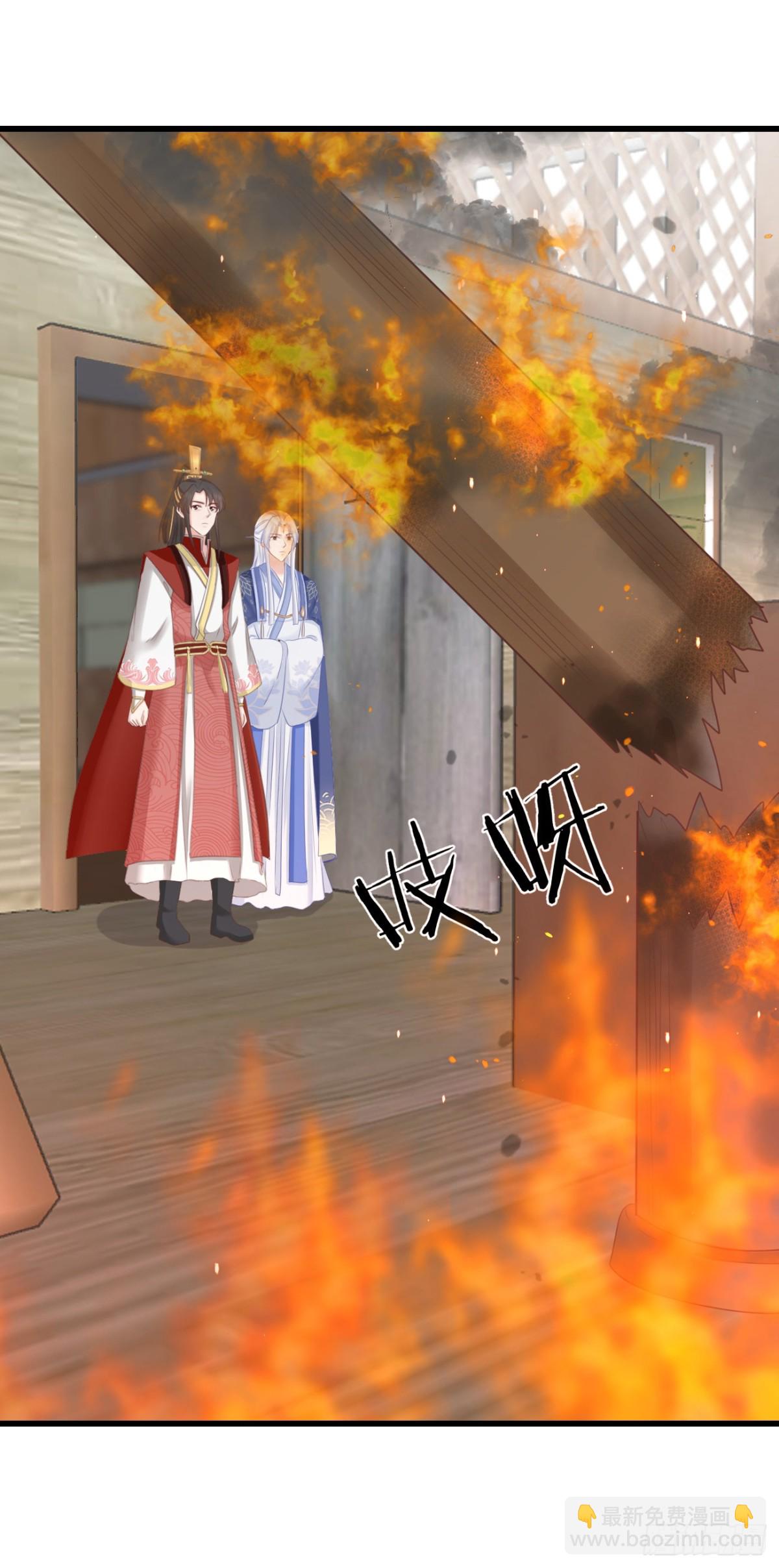 🍛前無古人 77-竟敢调戏本神君！ 第33页