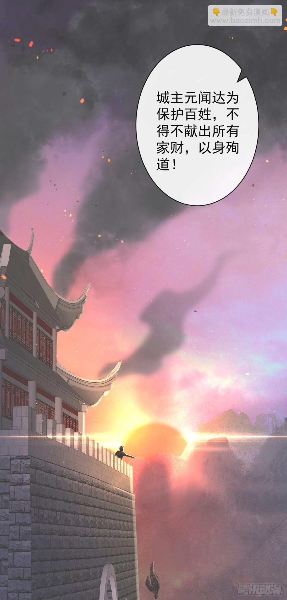 🍛前無古人 79- 严安承要娶公主？！ 第4页