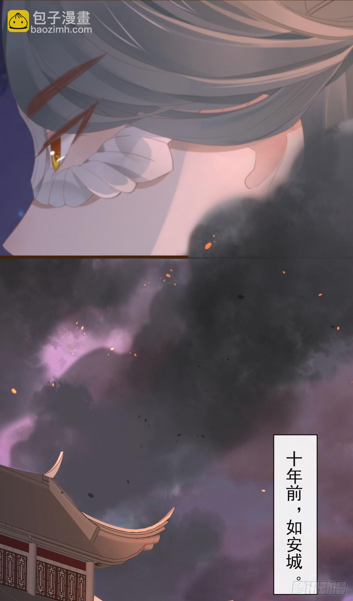 🍛前無古人 81-头痛不简单 第19页