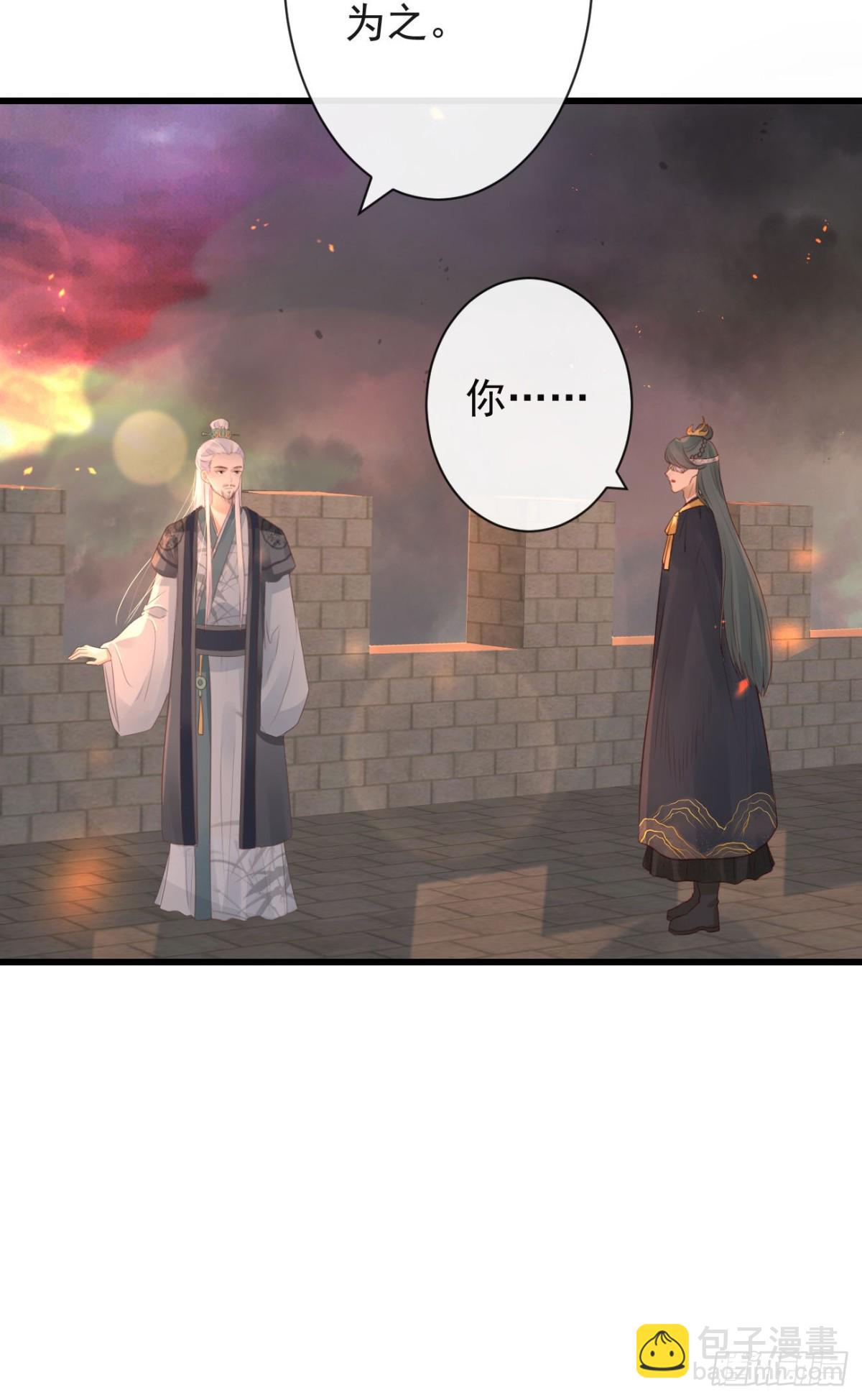 🍛前無古人 81-头痛不简单 第24页
