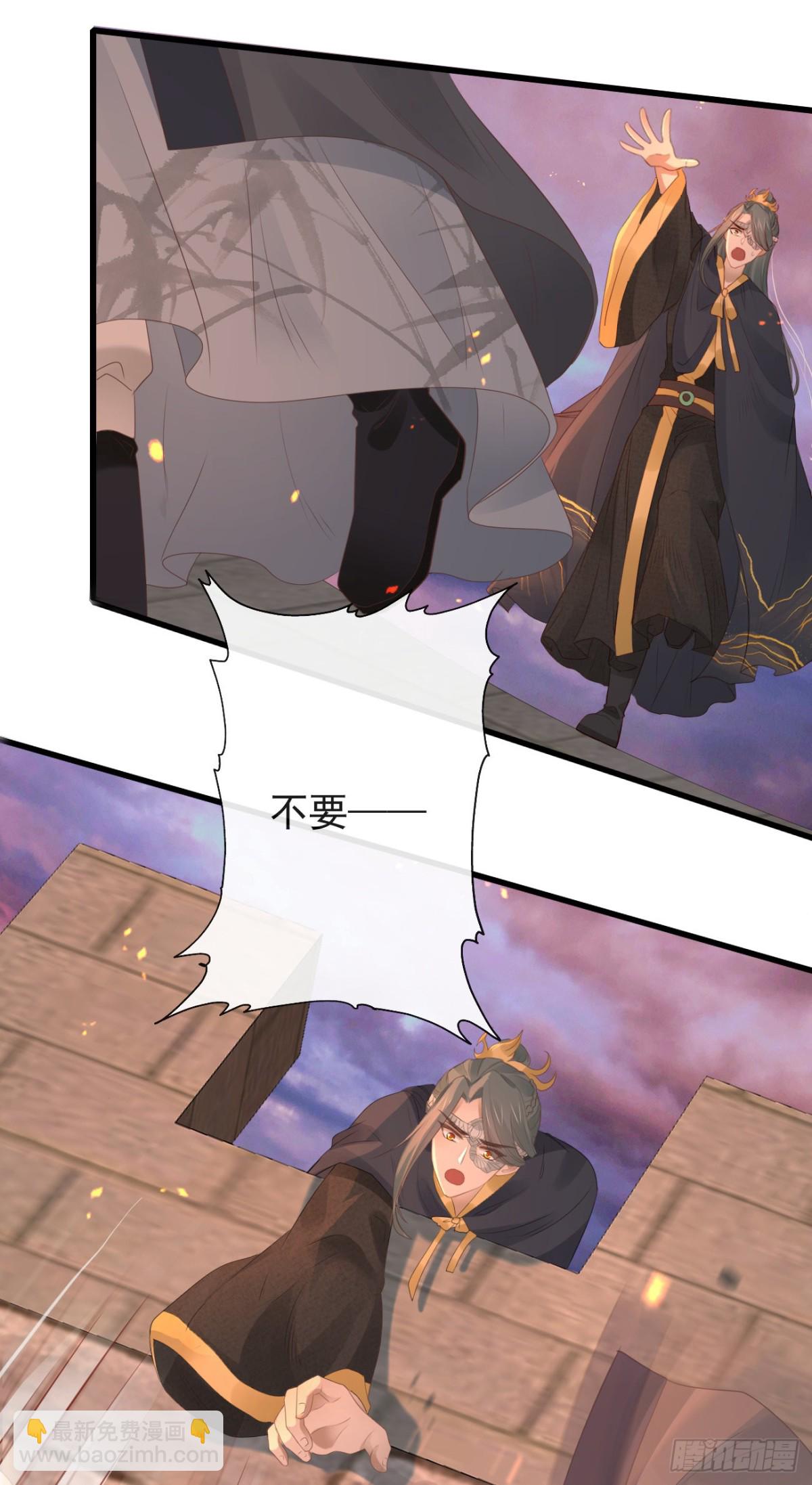🍛前無古人 81-头痛不简单 第25页