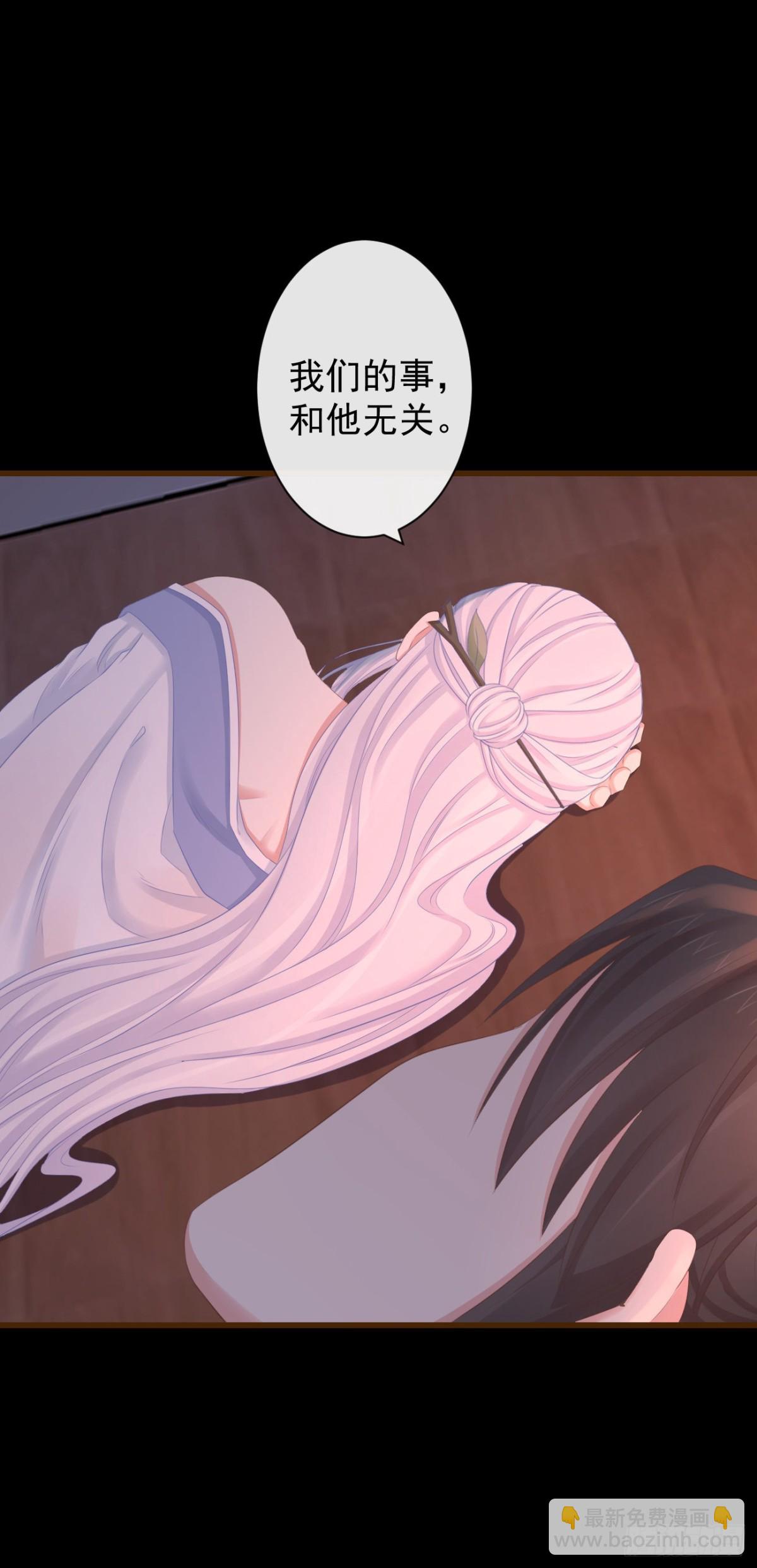 🍛前無古人 81-头痛不简单 第8页