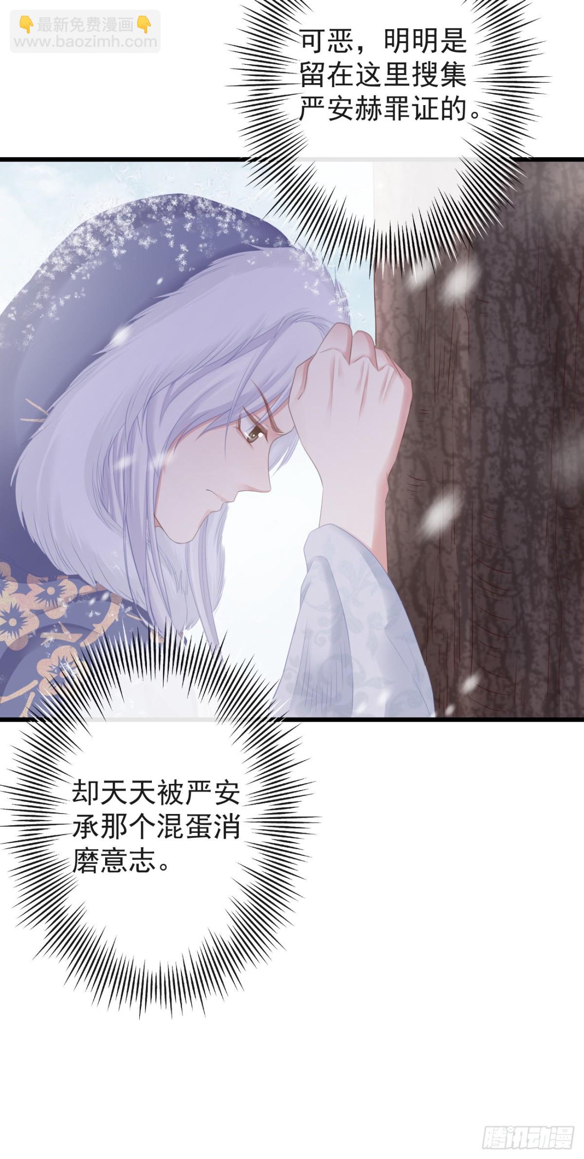🍛前無古人 83-博弈 第13页
