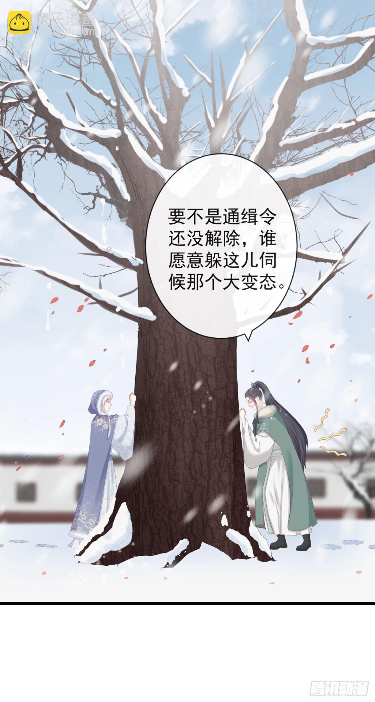 🍛前無古人 83-博弈 第15页