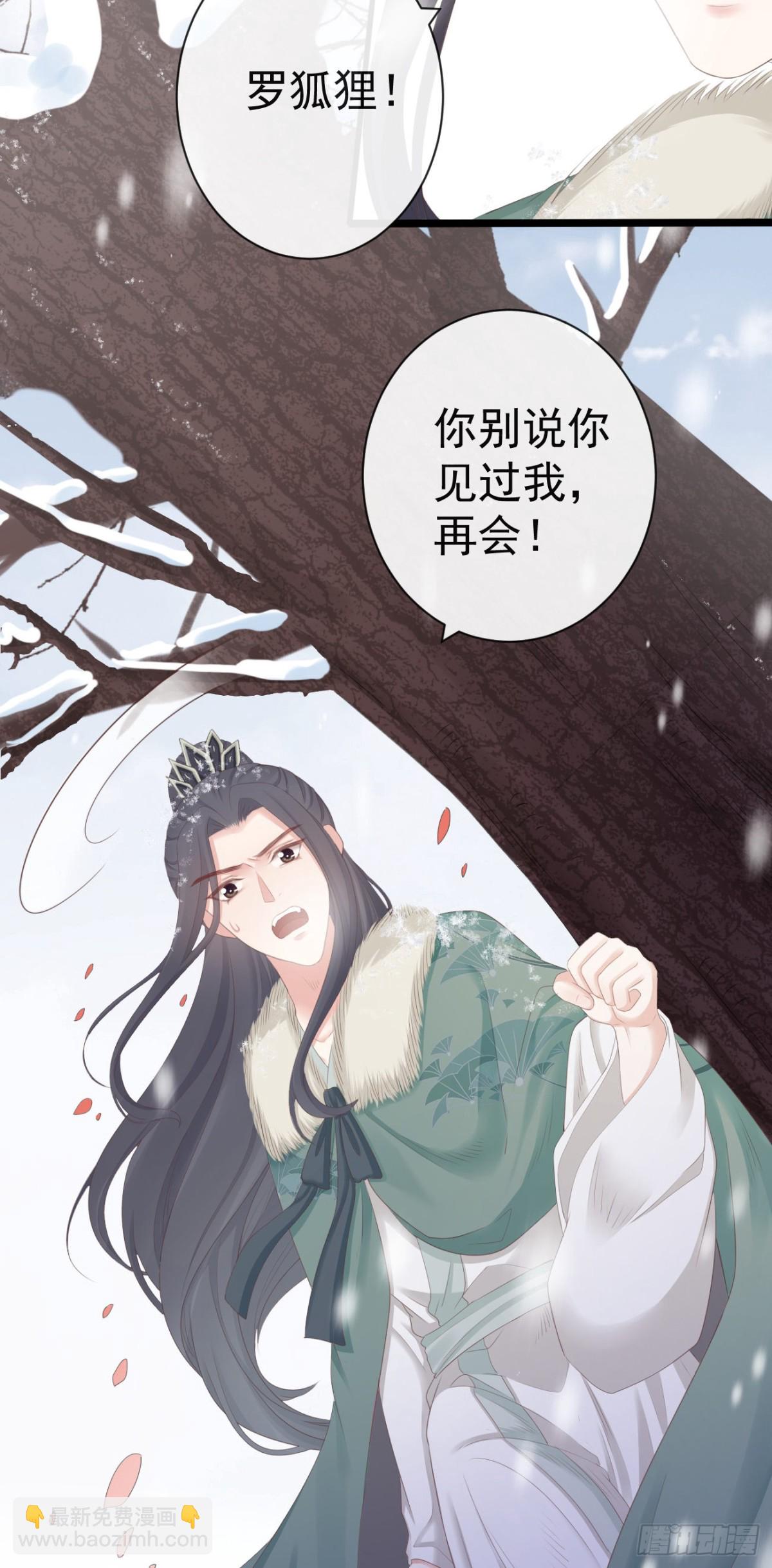 🍛前無古人 83-博弈 第19页