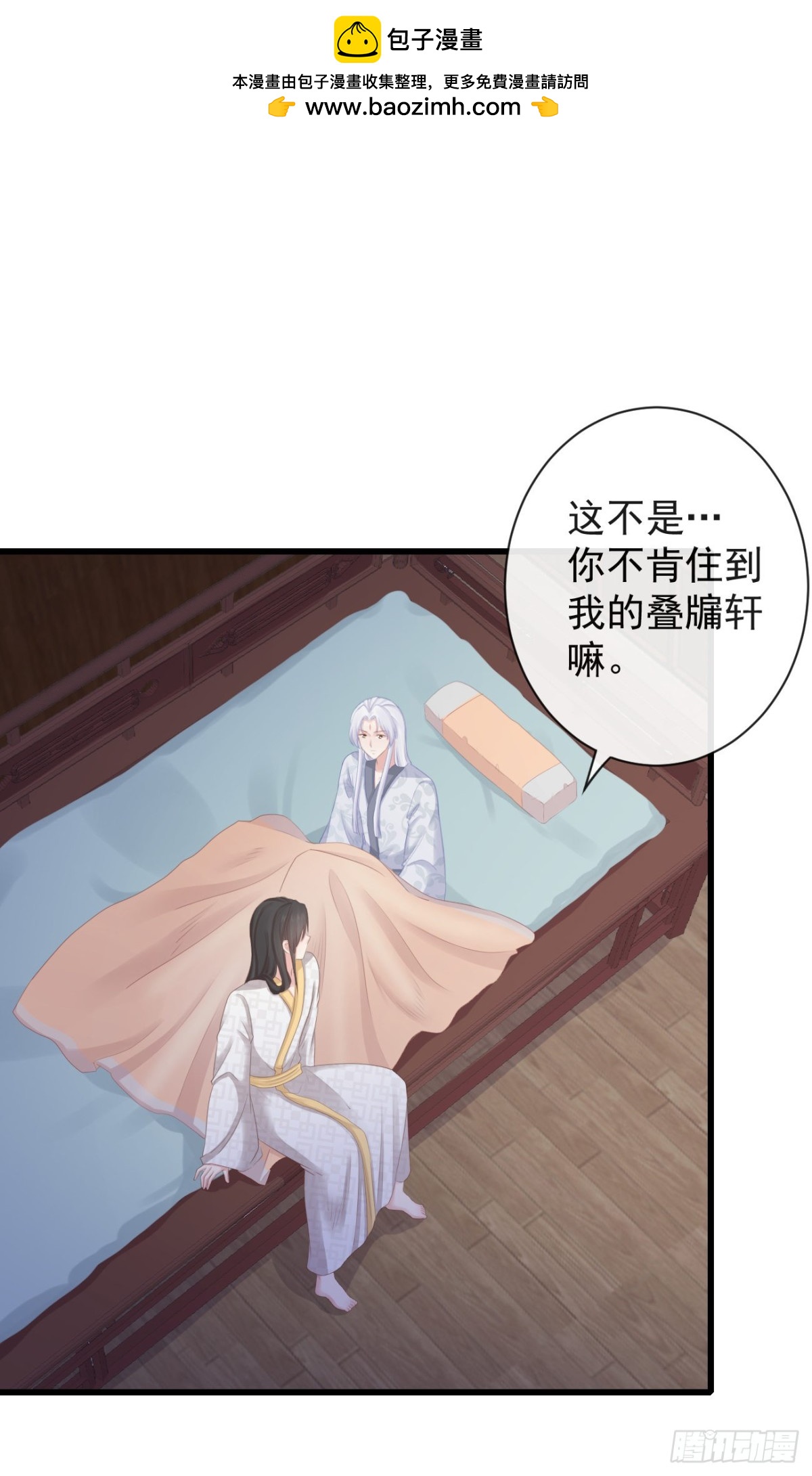 🍛前無古人 83-博弈 第2页